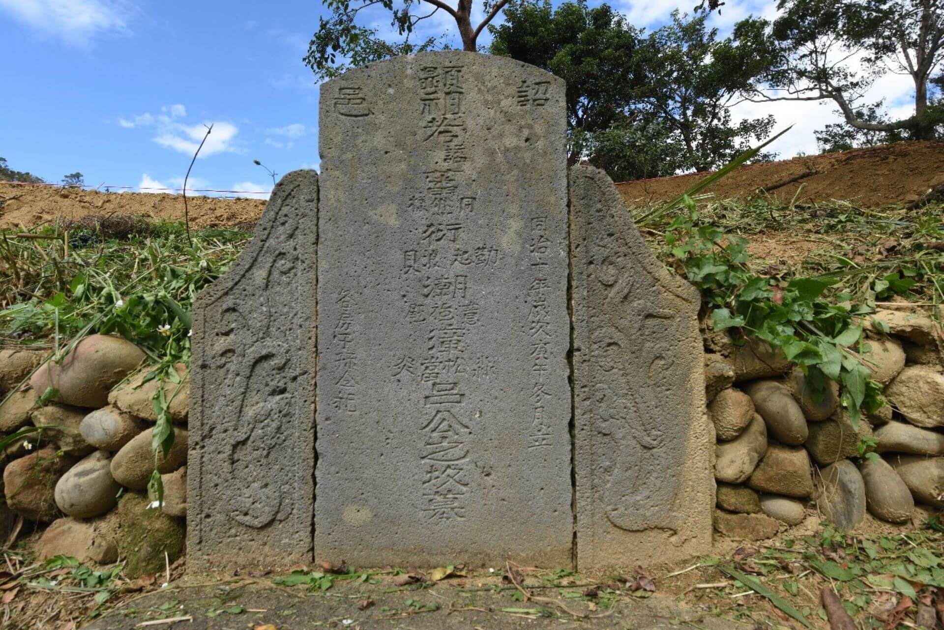 見證原漢衝突的十四命公墳墓。(攝影/蕭文杰)