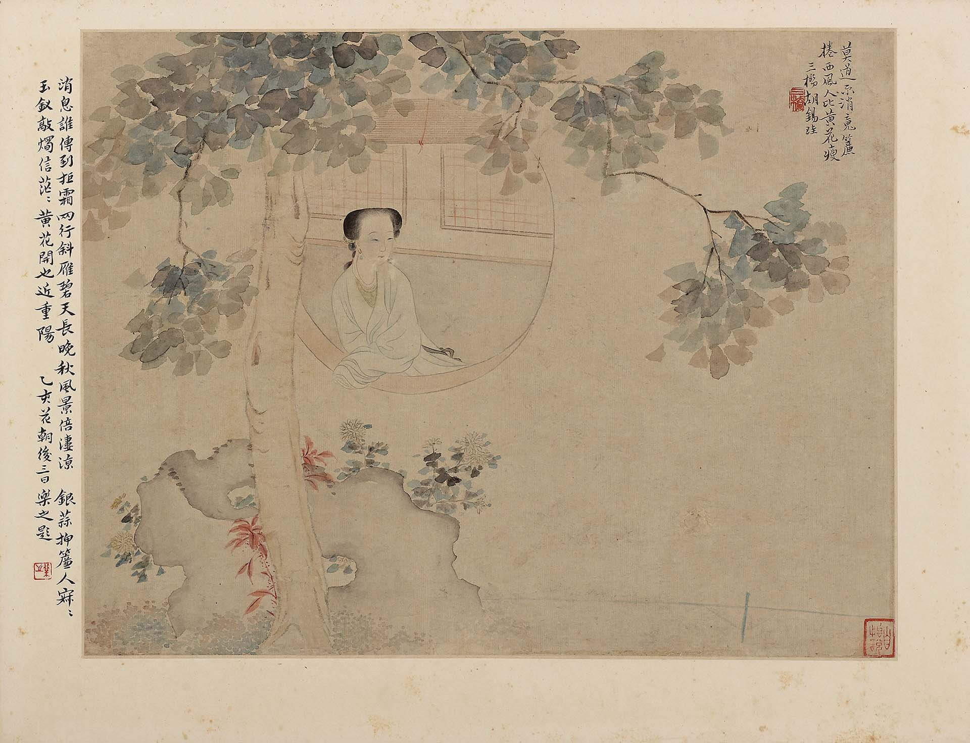 清 胡錫珪1882年作《仕女圖》冊，紙本設色，共十二開，每幅29×39公分，紐約大都會博物館藏。此開有題畫詩「莫道不消魂，簾捲西風，人比黃花瘦。」並留有畫家題簽「三橋胡錫圭」。©Public Domain