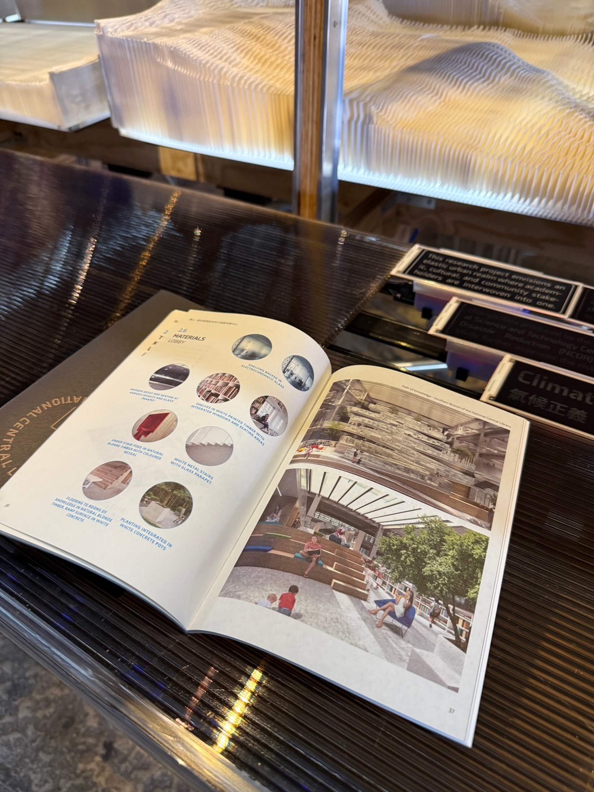 研究計畫《書山 – 國家圖書館南部分館暨典藏中心》，參展者：九典聯合建築師事務所、CRA Carlo Ratti Associati。