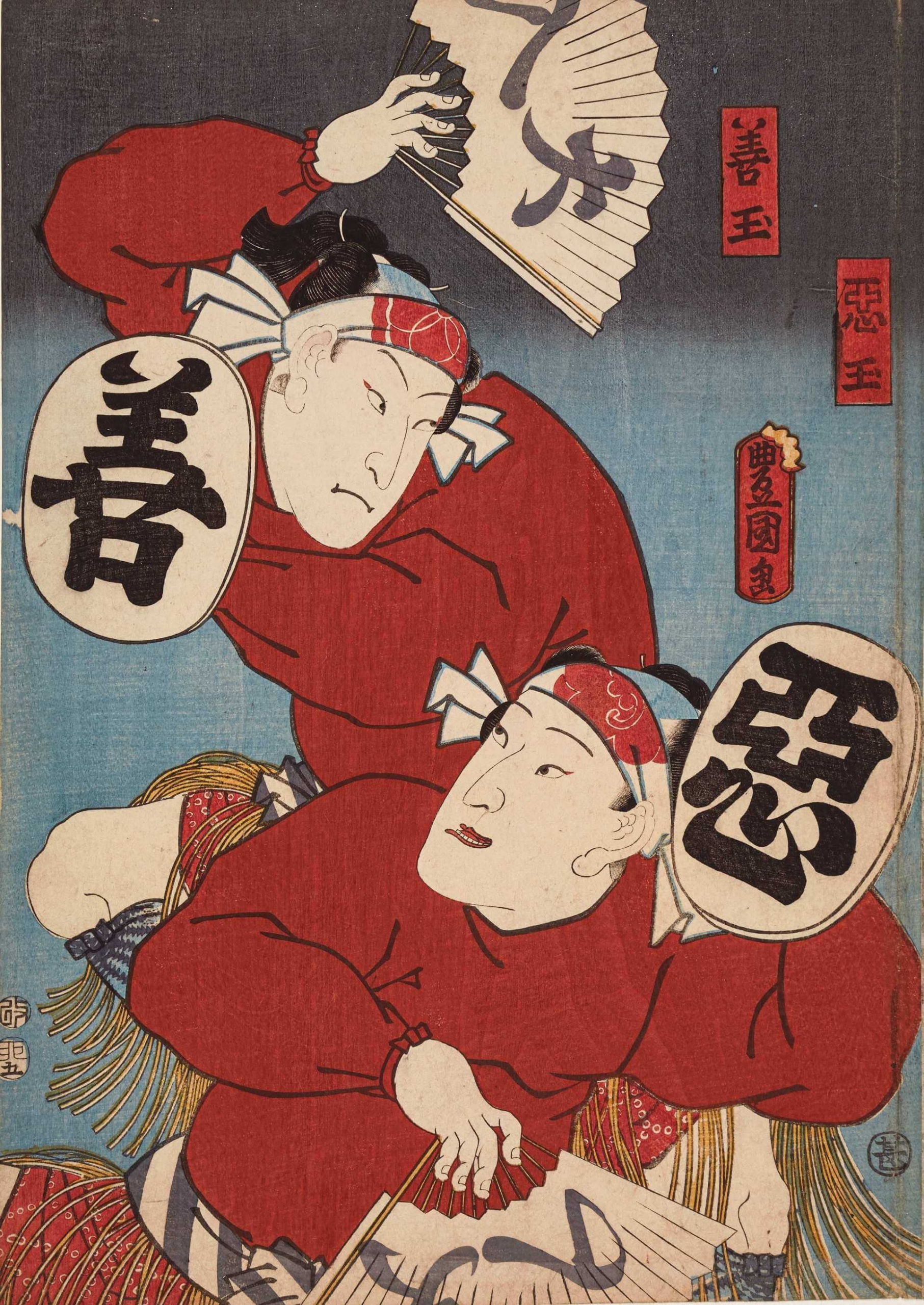 歌川國貞（三代目歌川豐國），〈善玉・惡玉〉，1855，木版多色刷大判錦繪，35.2×25.1公分，東京富士美術館典藏。現於高雄創價美術館「從江戶到近代—東京富士美術館典藏展」展出。（本刊資料庫）