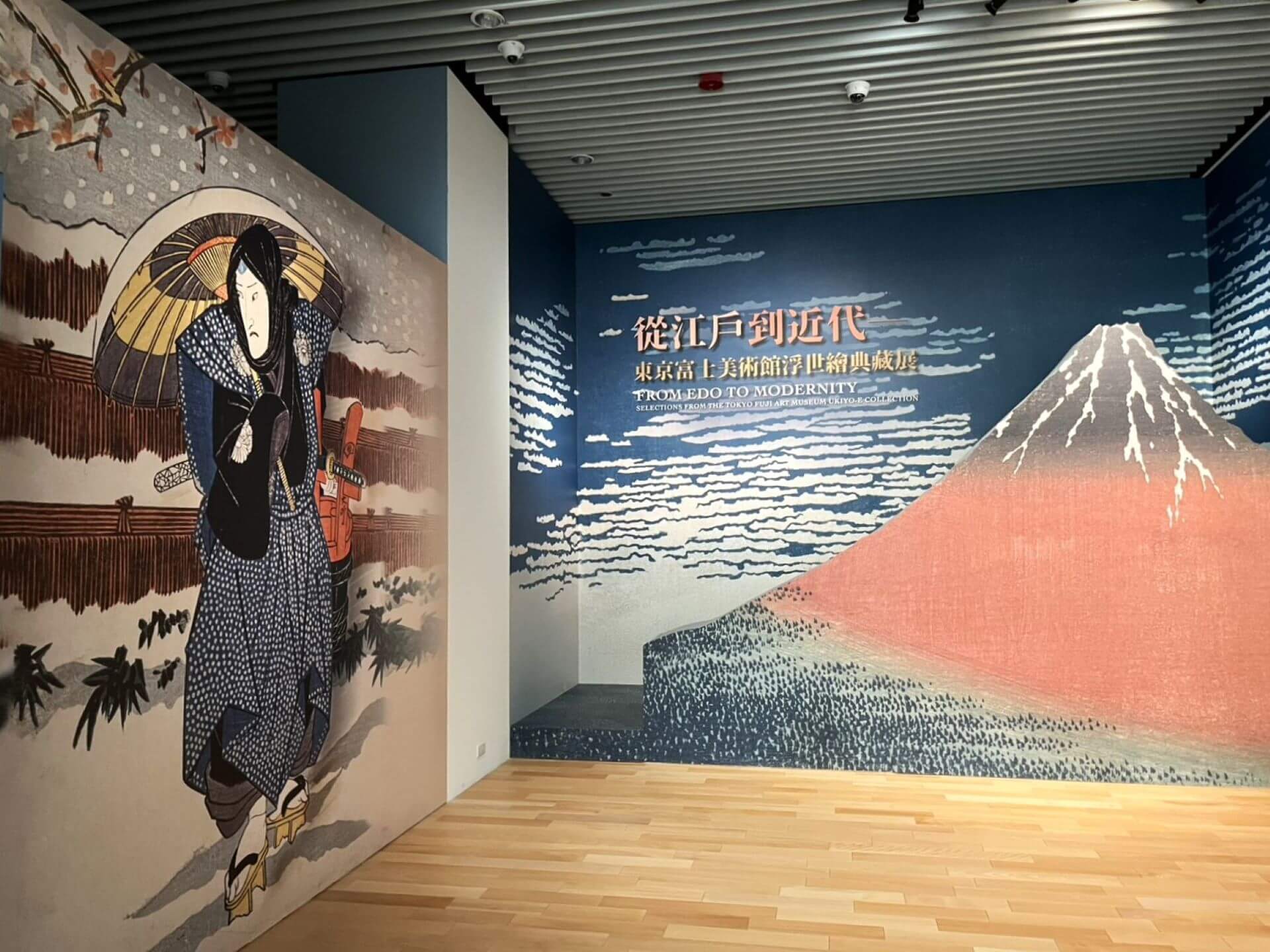 高雄創價美術館「從江戶到近代—東京富士美術館典藏展」。（攝影／藍玉琦）