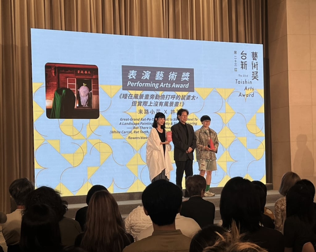 第23屆台新藝術獎表演藝術獎得主：《睡在風景畫旁勤儉打呼的鼠婆太，但實際上沒有風景畫！(白蘿蔔、釘牙、她的雞、(以及她的後人))》／末路小花X許芃。（攝影／陳思宇）
