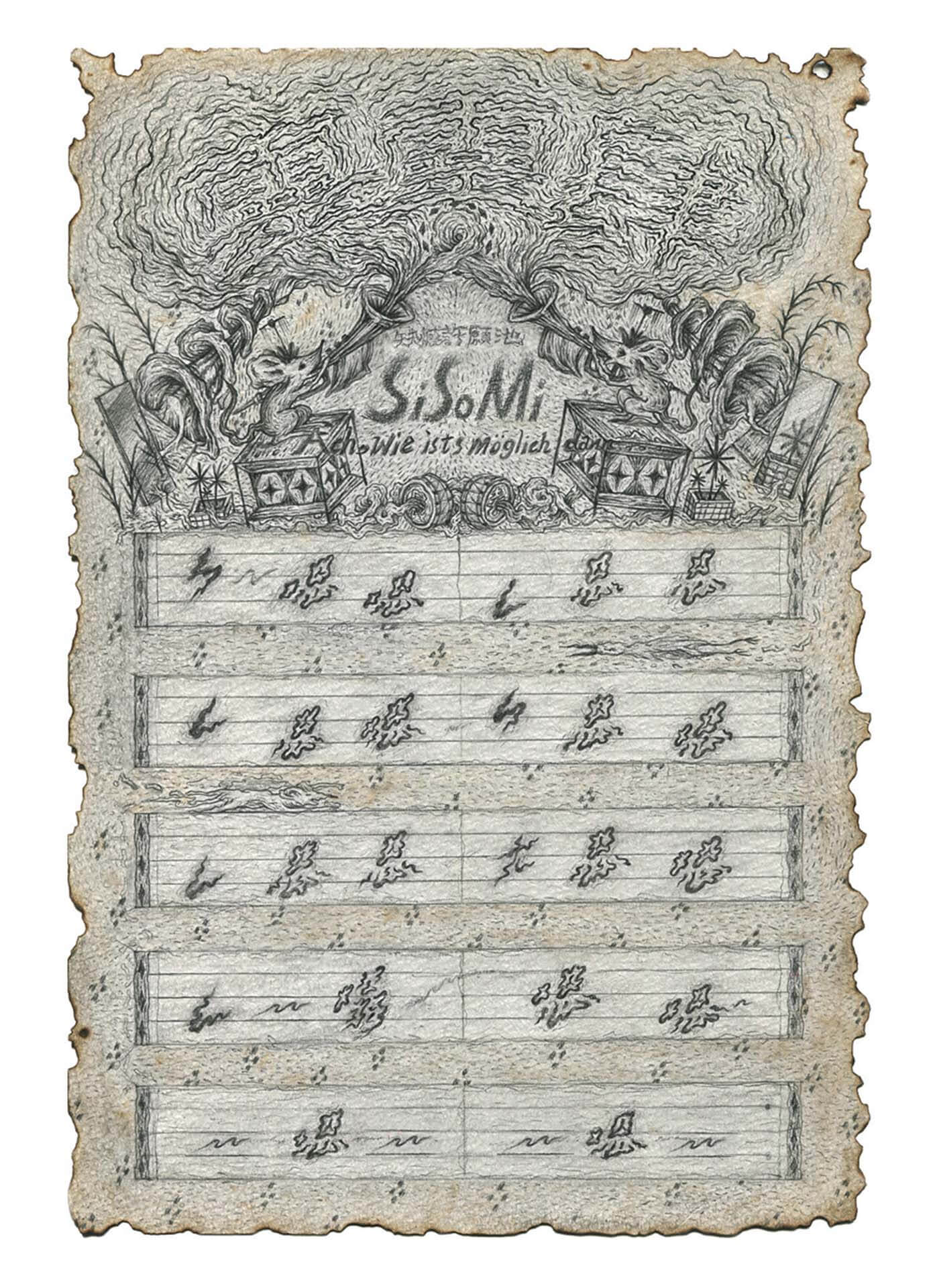 圖為《Si So Mi》在展覽中，展出自製的樂譜草稿。（張徐展提供）