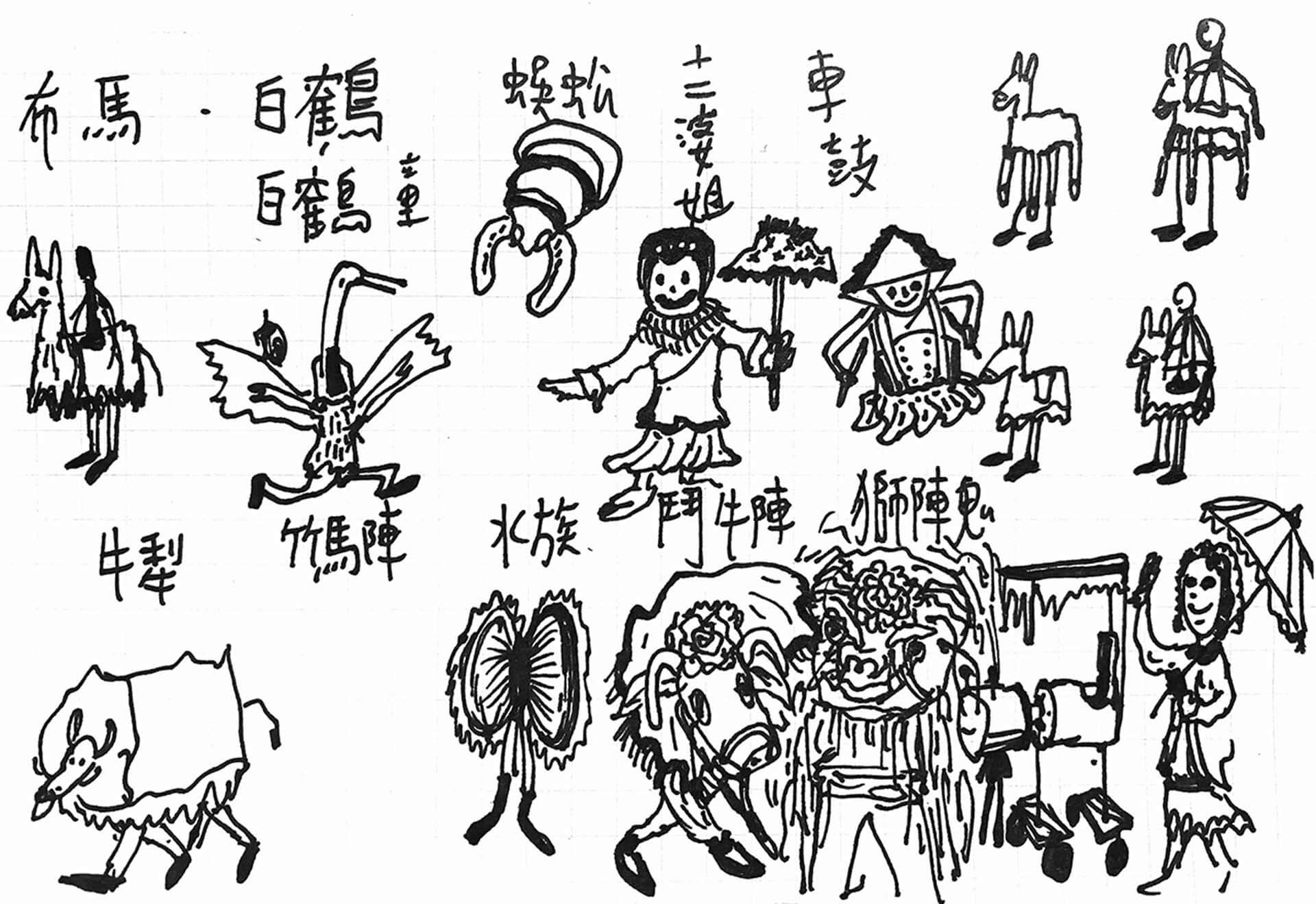 《動物故事系列》的手稿原型。（張徐展提供）