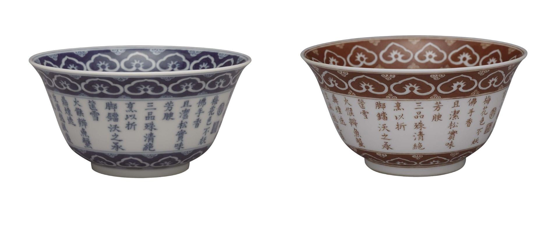 左 圖7 清乾隆〈青花三清詩茶碗〉高5.6公分,口徑10.8公分,足徑4.7公分,國立故宮博物院藏。©國立故宮博物院Open Data右 圖8 清乾隆〈描紅三清茶詩茶碗〉,高5.4公分,口徑10.6公分,足徑4.7公分,國立故宮博物院藏。©…