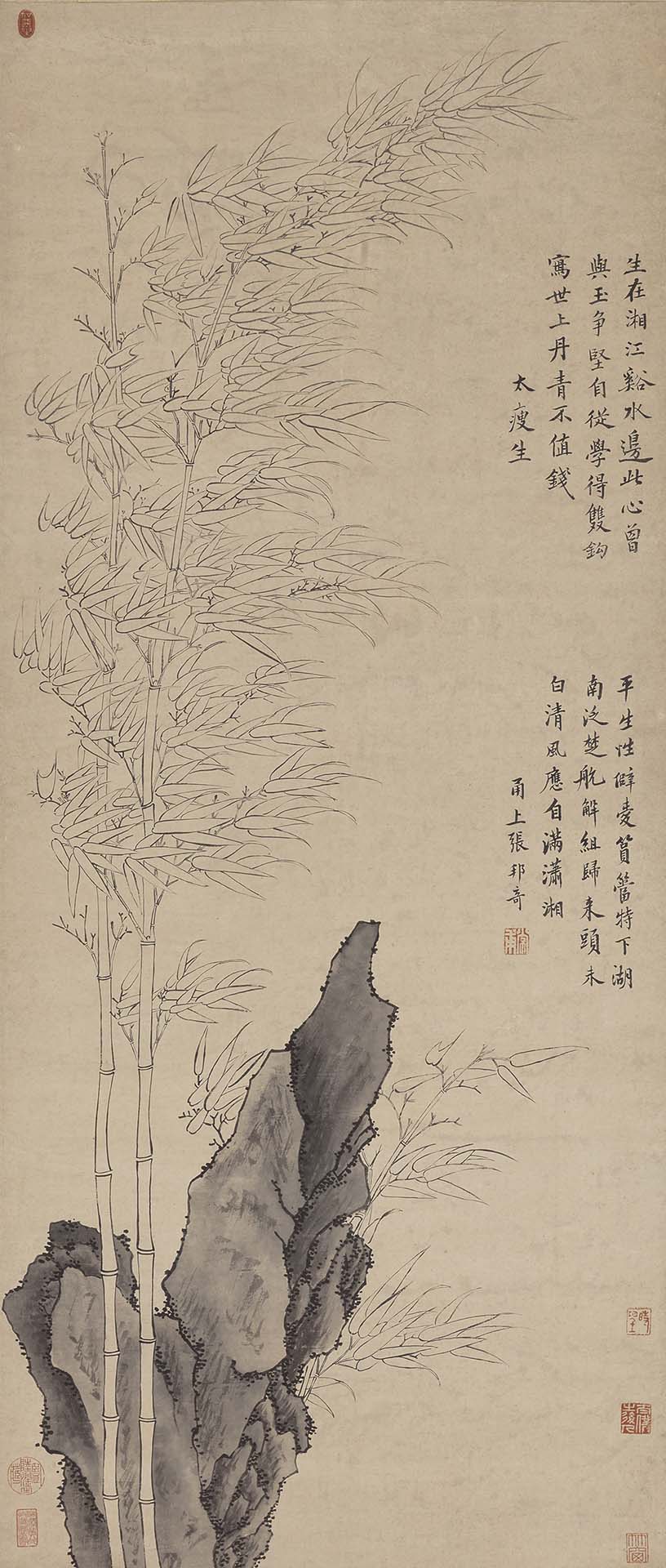 東亞藝術中的氣象表現──大和文華館「風起」特別企劃展