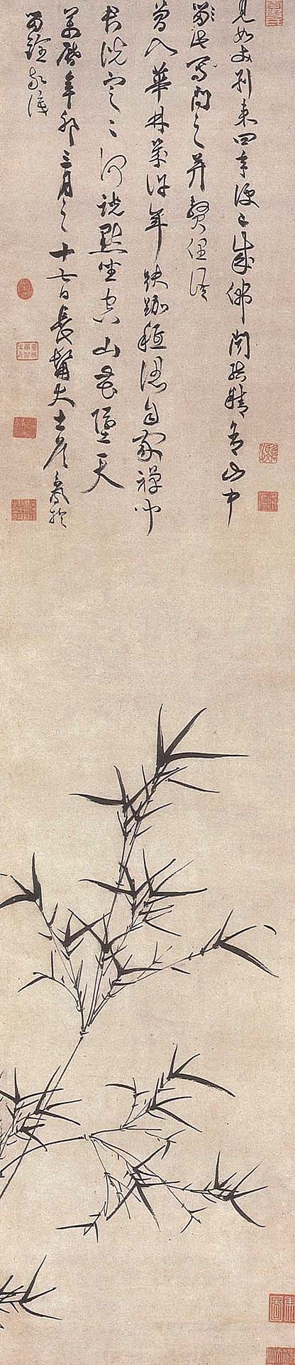 東亞藝術中的氣象表現──大和文華館「風起」特別企劃展