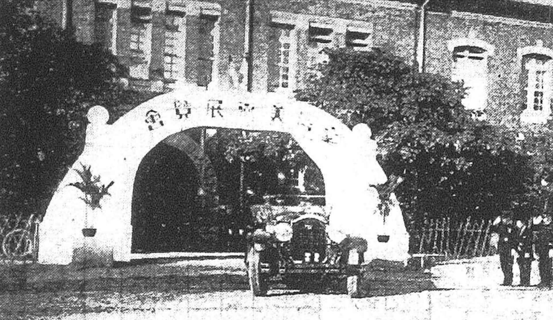 1927年朝香宮鳩彥親王參訪位於樺山小學校的第一回臺展會場。（《臺灣日日新報》，1927-11-03，7版）