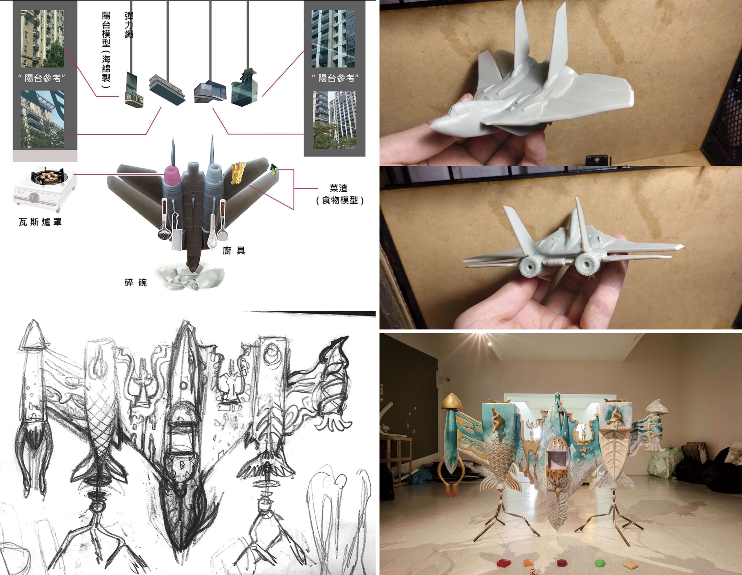 作品《FALL14—廚—吃飯》最早的構想中期的3D建模。（倪祥提供）