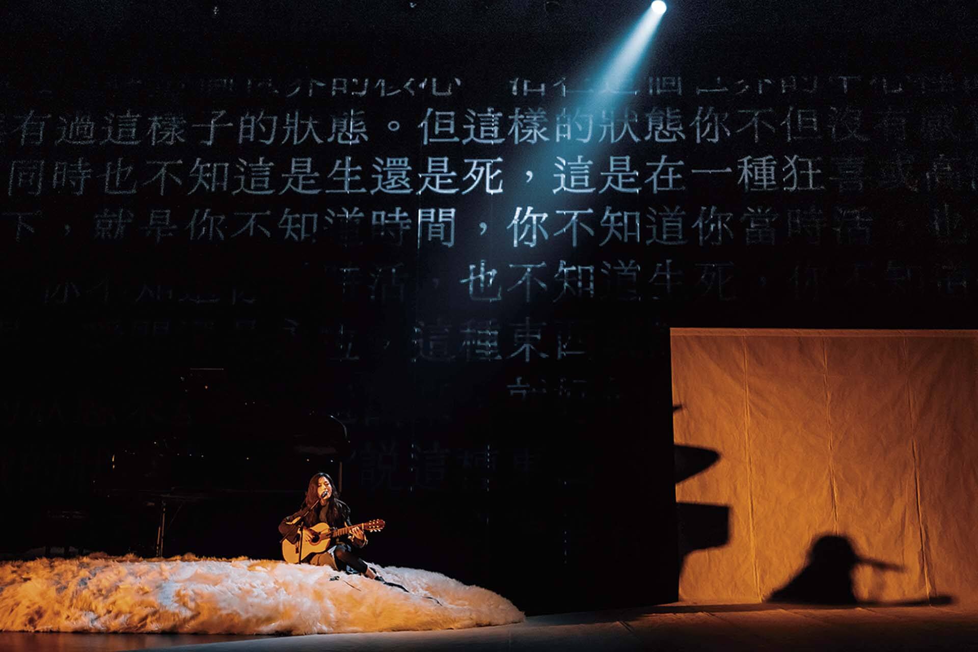 王榆鈞音樂劇場《明 Dawn to Dawn》演出。（攝影／黃煌智，王榆鈞提供）