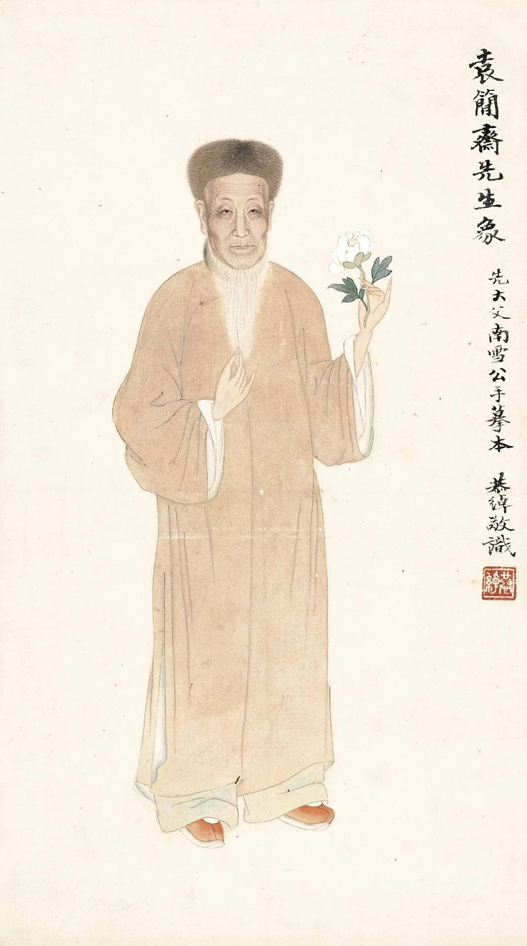 清 葉衍蘭〈袁枚造像〉，香港蘇富比2016春拍拍品。