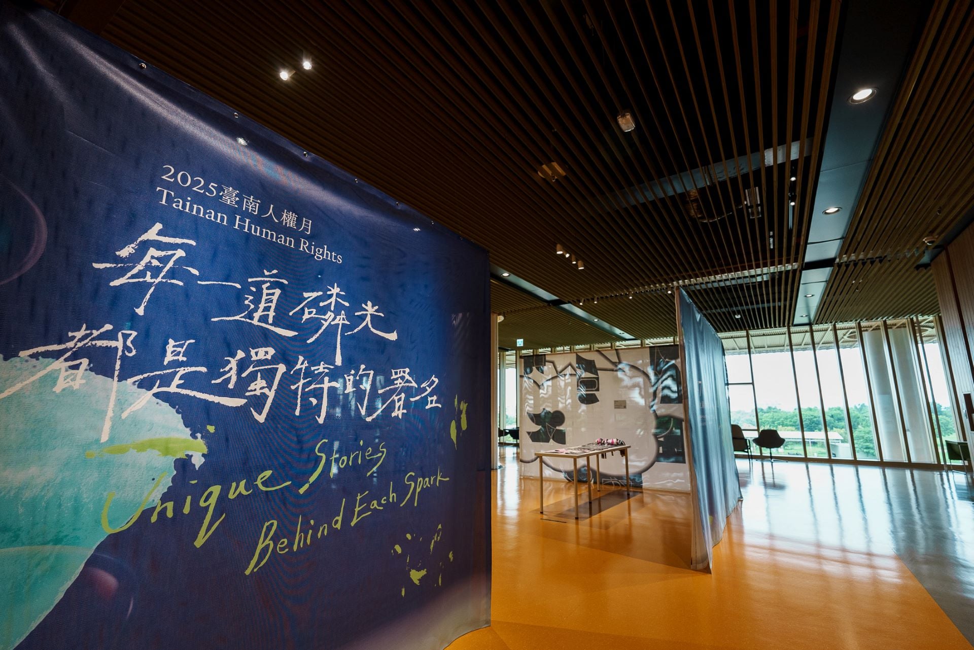 2025臺南人權月「每一道磷光都是獨特的署名」展覽主視覺。（攝影／張翔惟）