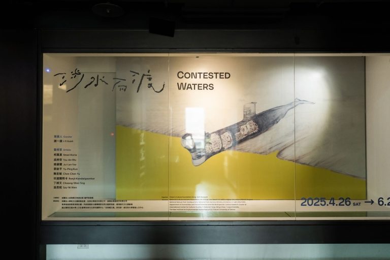 將身體交付給尚未定義的流域：謝一誼策展「涉水而渡」