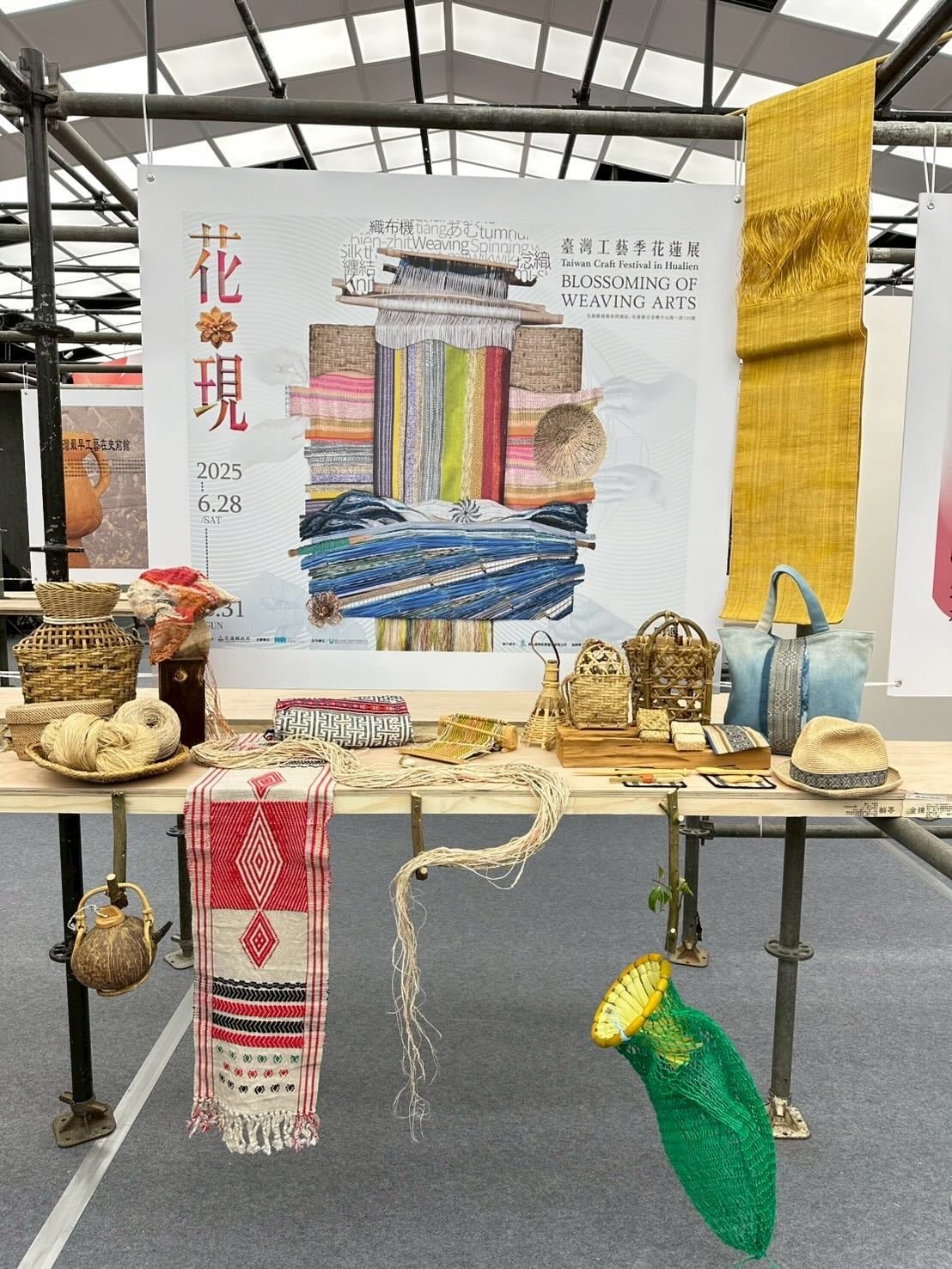 今（2025）年，國立臺灣工藝研究發展中心策劃「臺灣工藝季」，以五大主題展區串聯全臺工藝能量，文化部長李遠也特定將今年定位為「臺灣工藝年」。本文欲聚焦的「花現」便是其中之一。圖為「花現」臺北啟動記者會現場。臺灣工藝季－花現提供