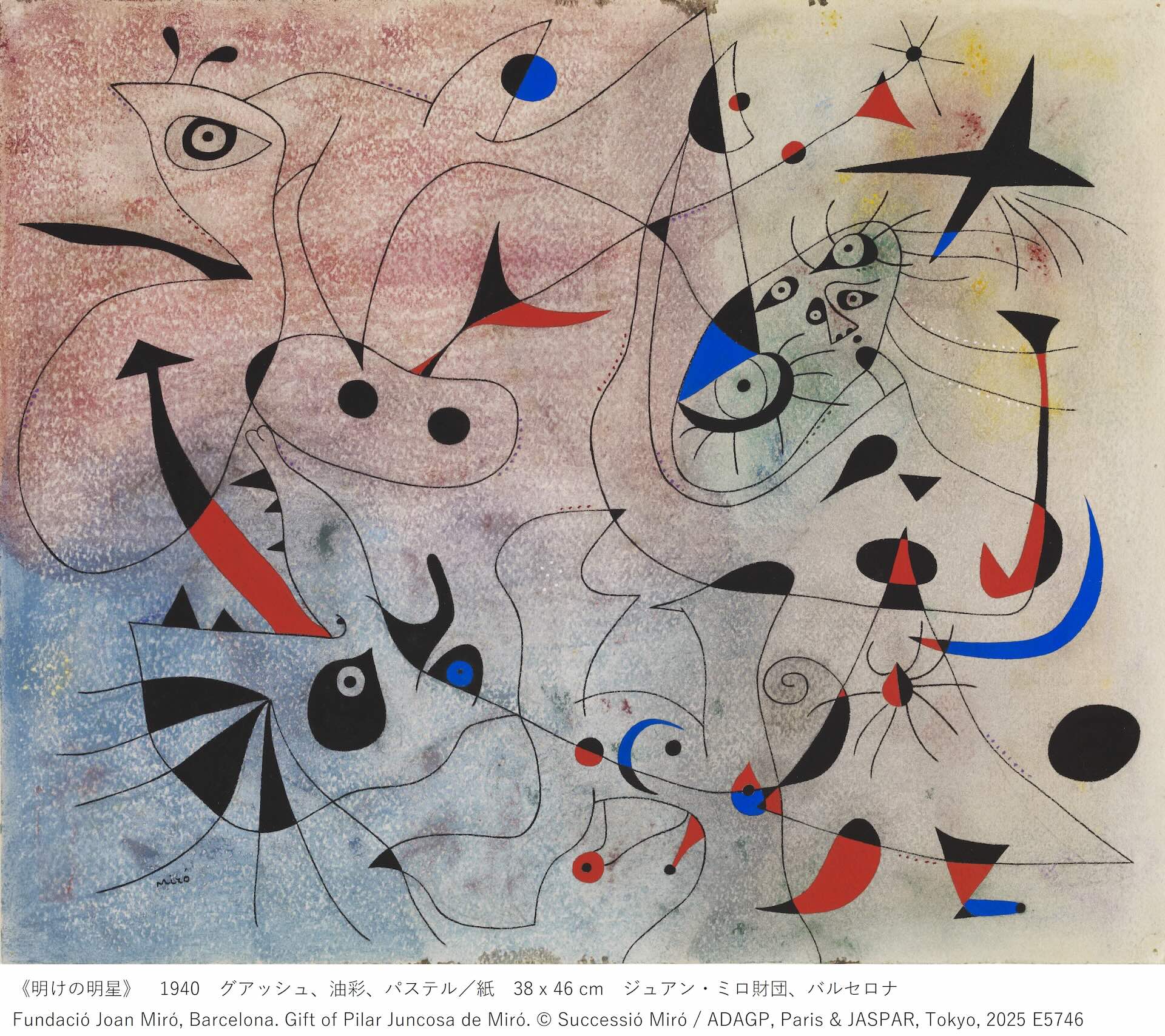 胡安・米羅｜晨星（Morning Star） 水粉、油彩、粉彩／紙 38 × 46 cm 1940（攝影／Fundació Joan Miró, Barcelona；Plar Juncosa Miró 捐贈；© Successio Miró…