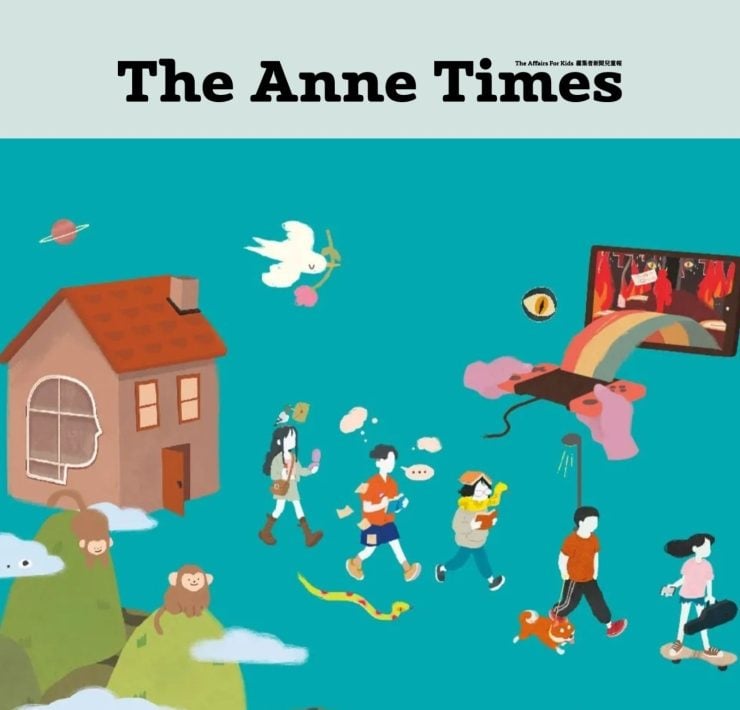 【專題│安妮新聞 The Anne Times】23.無論要往哪裡去，就傾聽心中呼喊的聲音吧！