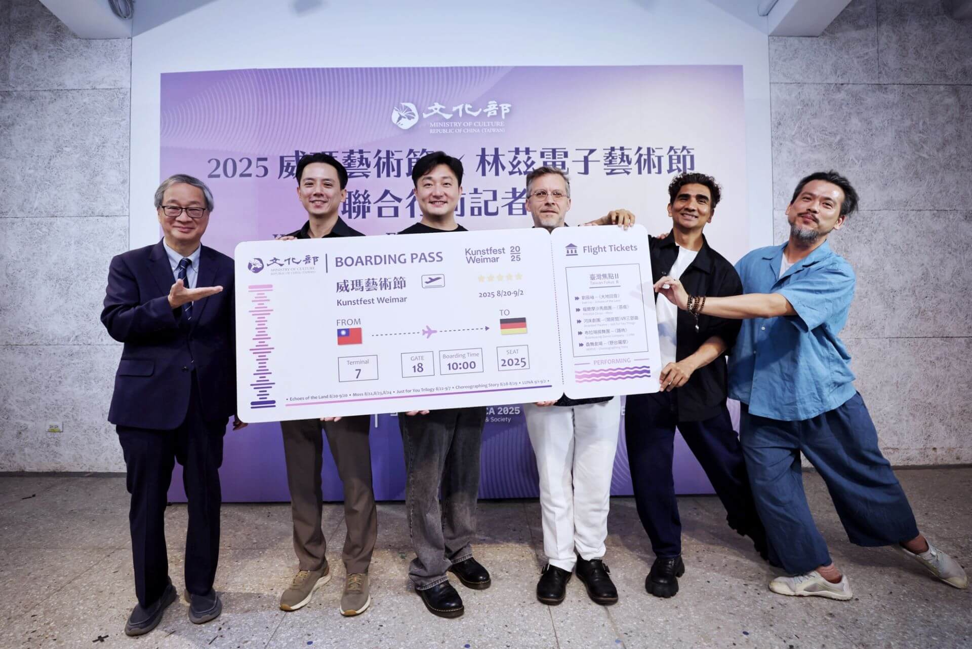 文化部長李遠（左1）頒贈機票，祝福劉辰岫（左2起）、FOCASA馬戲團、河床劇團、布拉瑞揚舞團、驫舞劇場陳武康等5組團隊出國演出一路順風、順利圓滿。（文化部提供）