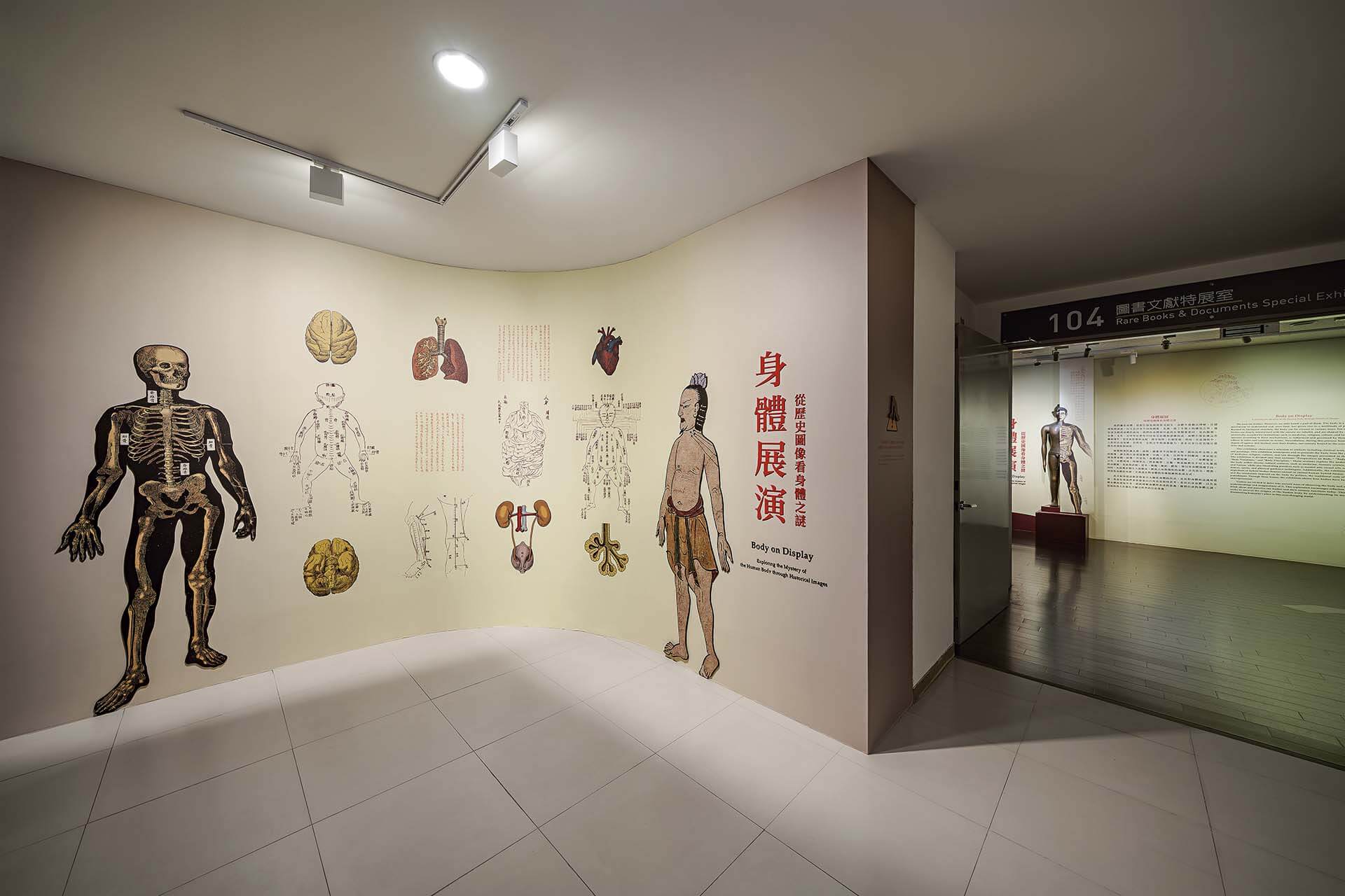 圖1 展場入口實景，第一檔展期至6月8日，第二檔即日起展至8月31日。圖／惟微設計有限公司。攝影／崔明杰。
