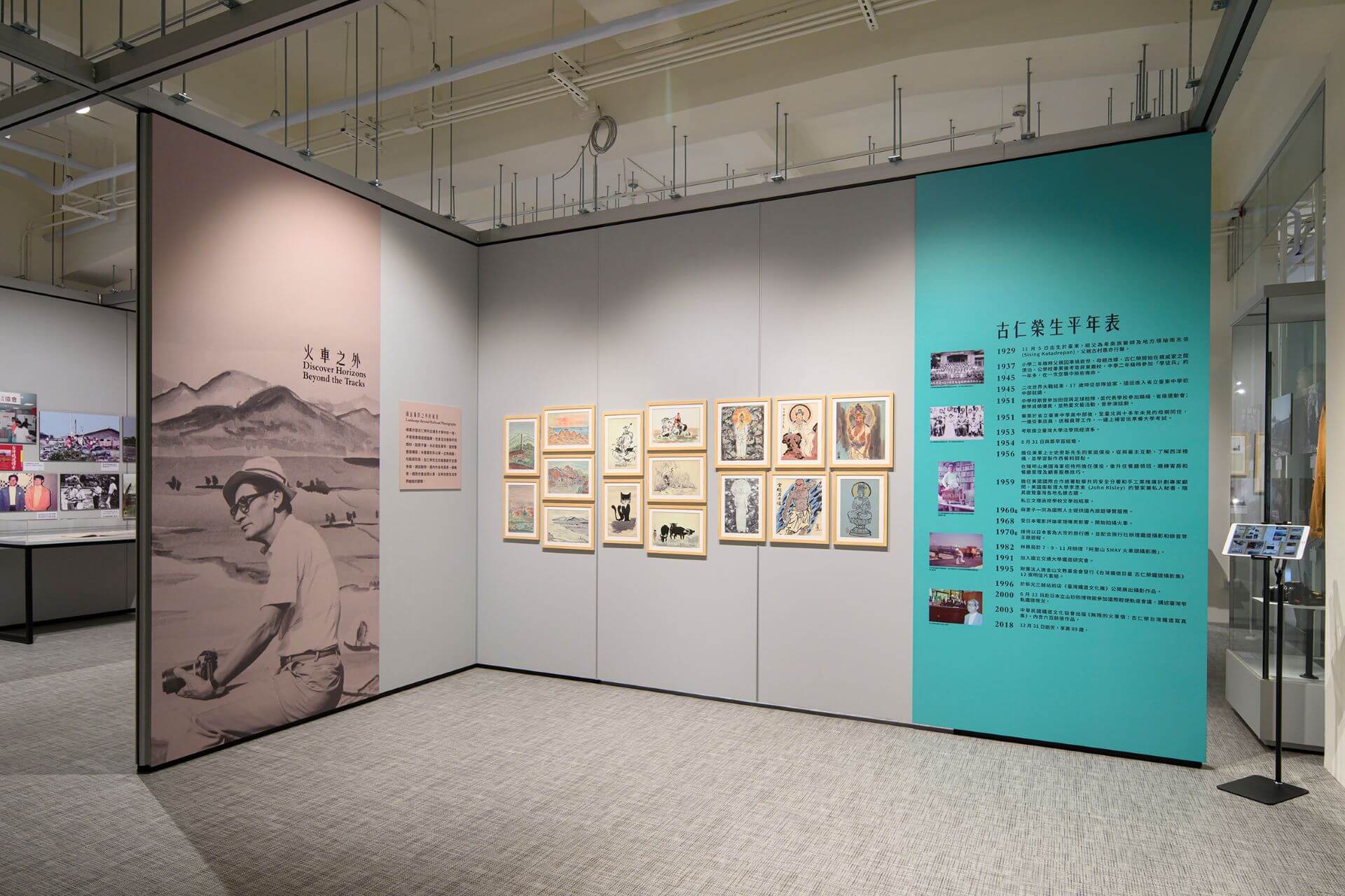 特展〈無限的火車情 ── 臺灣鐵道攝影家古仁榮〉。（國家鐵道博物館提供）