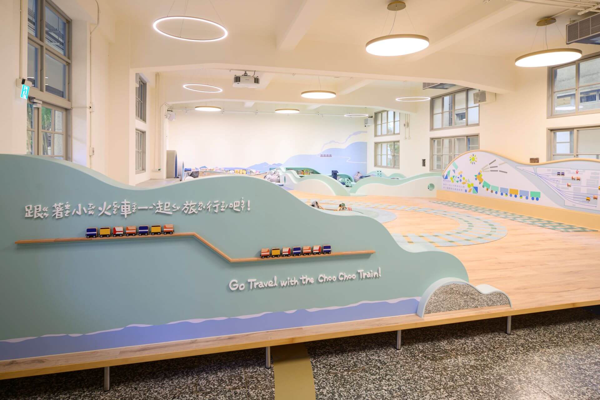 親子空間〈跟著小火車一起旅行吧！〉。（國家鐵道博物館提供）