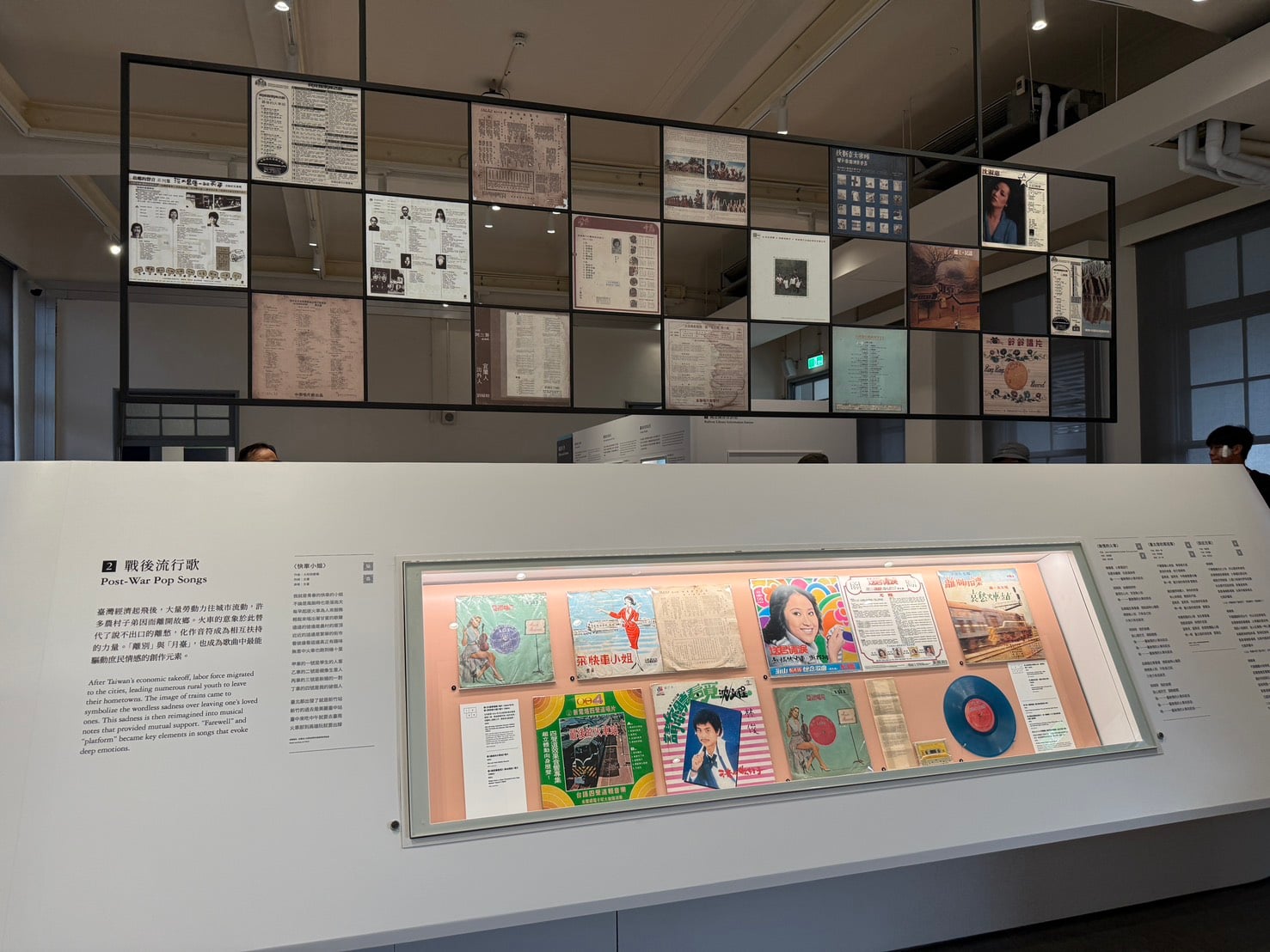 常設展〈移動與感動 ── 鐵道上的文化與記憶〉。（攝影／朱佑霖）