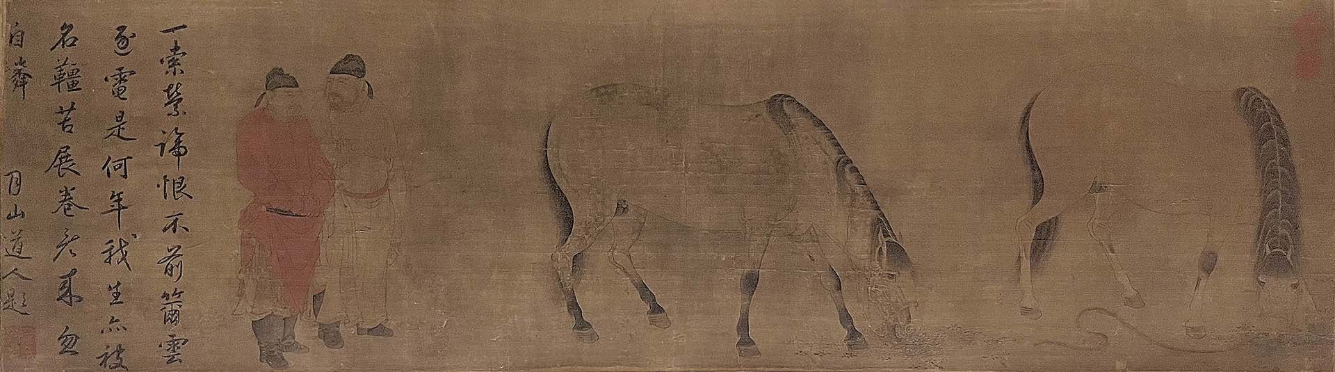 圖7 元 龔開、任仁發〈駿骨權奇圖〉，圖為任仁發畫馬段落。攝影／王維。