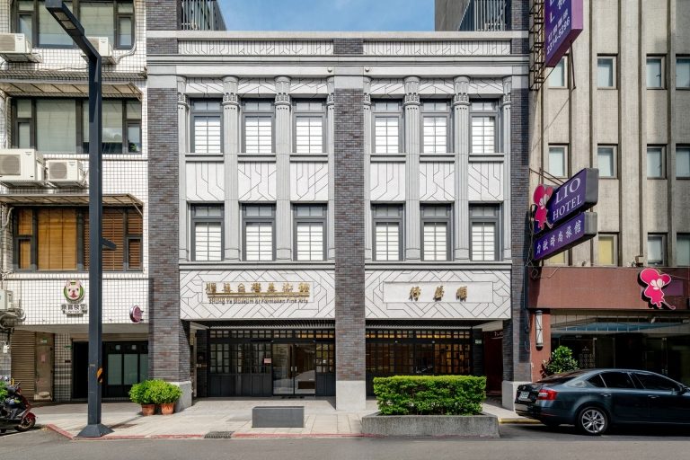 延平南路五號，順益三代書寫的台灣美術史：「順益台灣美術館」五週年誌