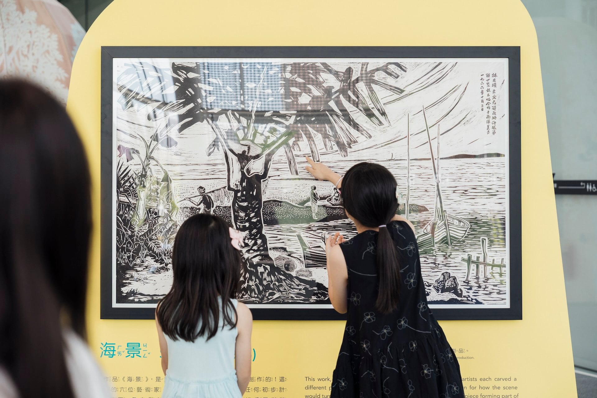「一片、兩片、三片風景」展區中，新加坡六位藝術家朱慶光（Choo Keng Kwang）、符致珊（Foo Chee San）、林木化（Lim Mu Hue）、林友權（Lim Yew Kuan）、許振第（See Cheen Tee）以及陳世集…