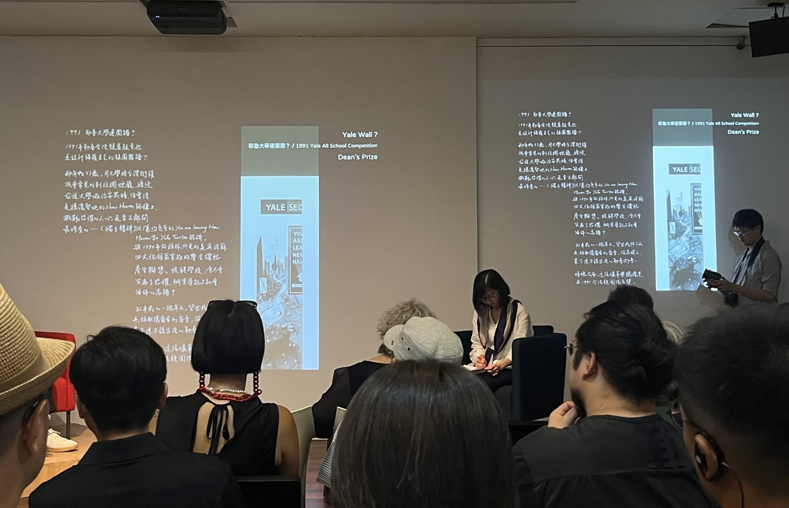 「畫一座山／市，和風一樣自由——建築如何想像這座島嶼？」座談現場。（攝影／章郡榕）