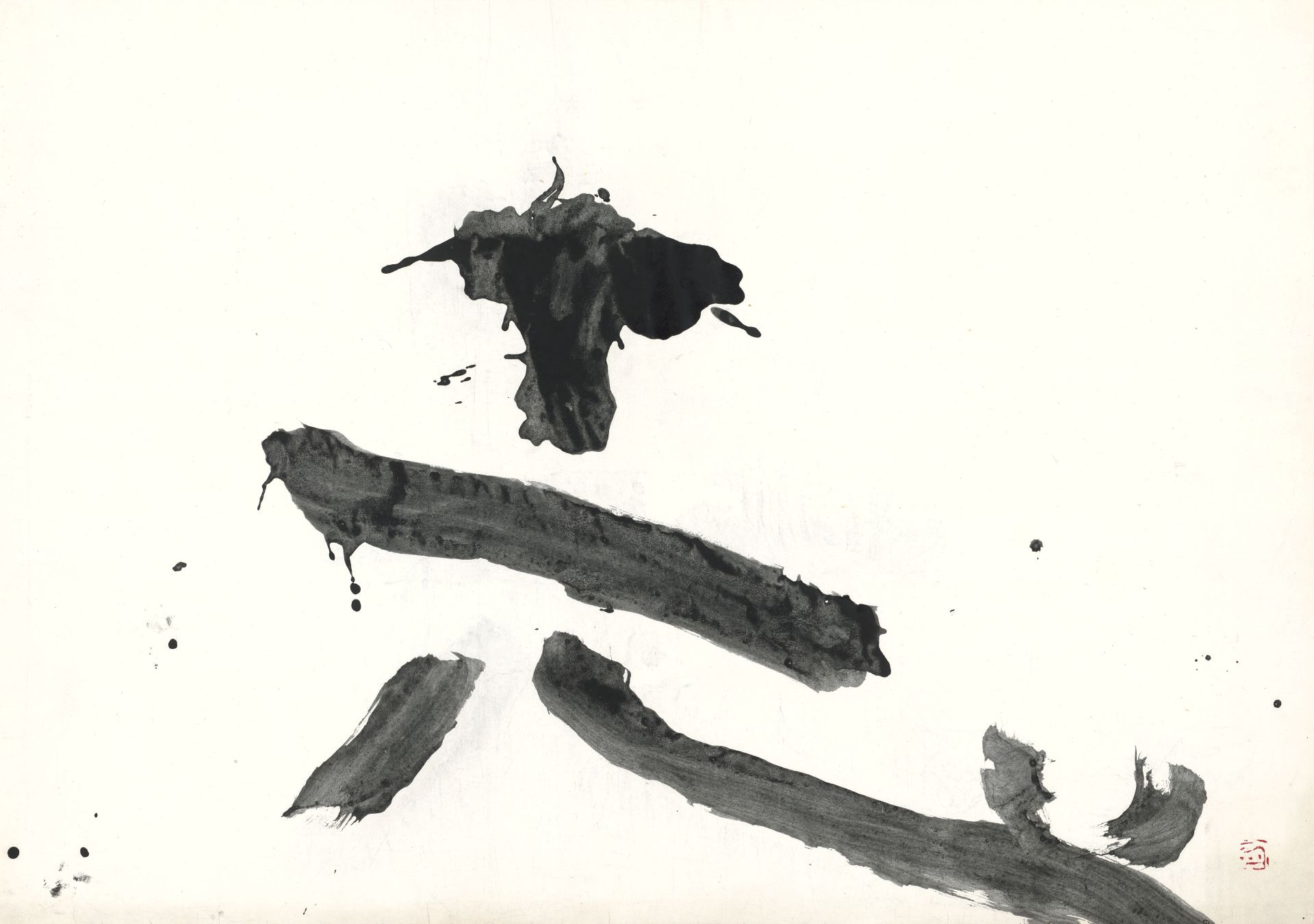 井上有一，《志》，和紙、膠墨，72.8 x 103 cm，1976。