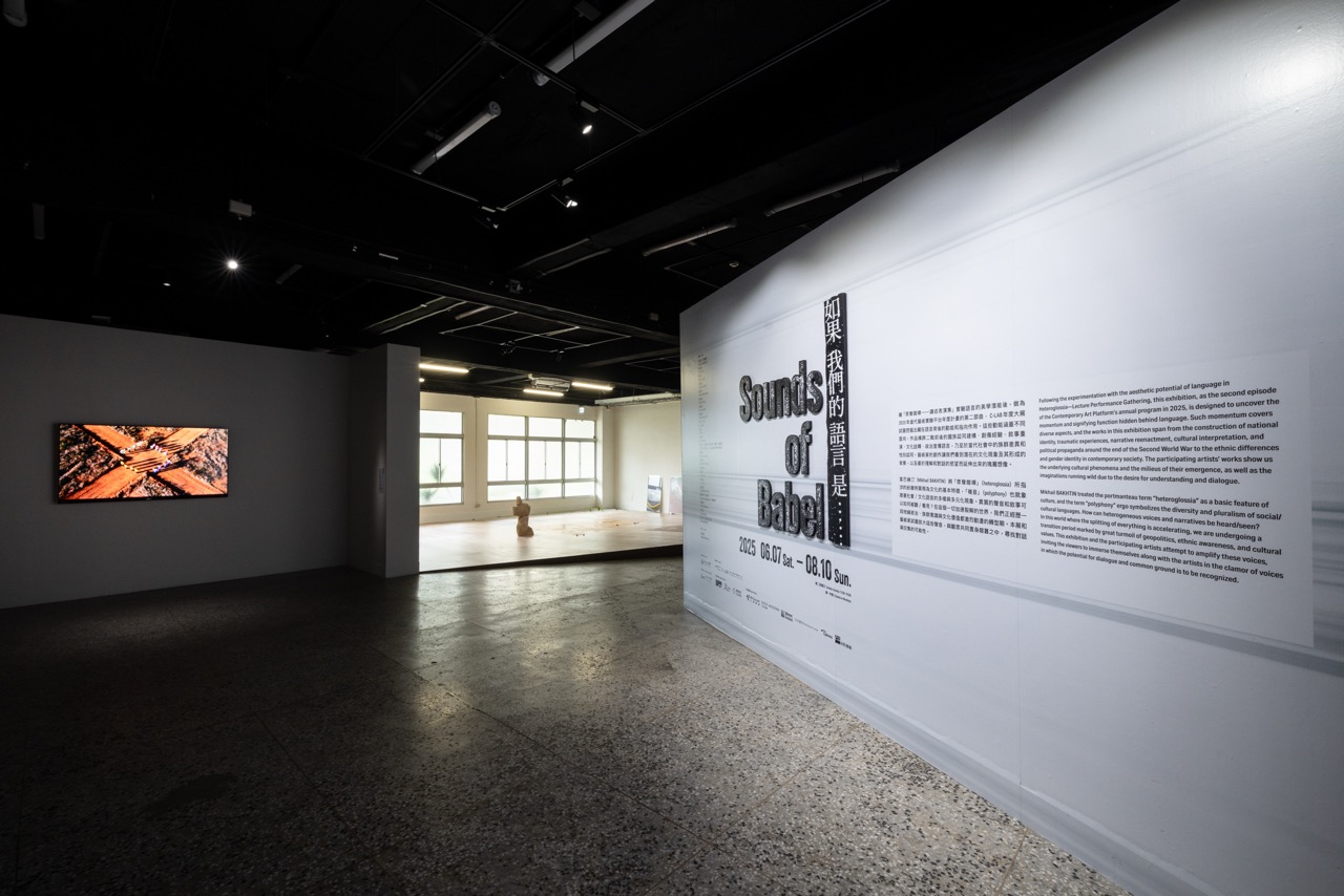 2025 C-LAB年度展覽「Sounds of Babel——如果我們的語言是……」展映來自不同國家22組藝術家作品。左為辛西亞・馬塞爾的作品《聖戰》。圖／臺灣當代文化實驗場提供、攝影／片子國際呂國瑋