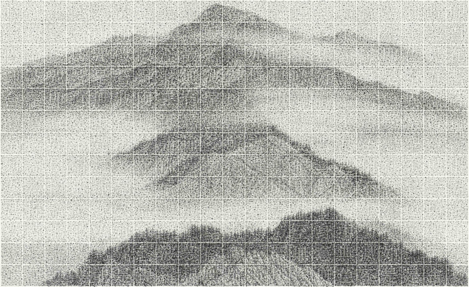 李君毅，《南湖遠眺》，水墨紙本，43×70 cm，2021。（異雲書屋提供）