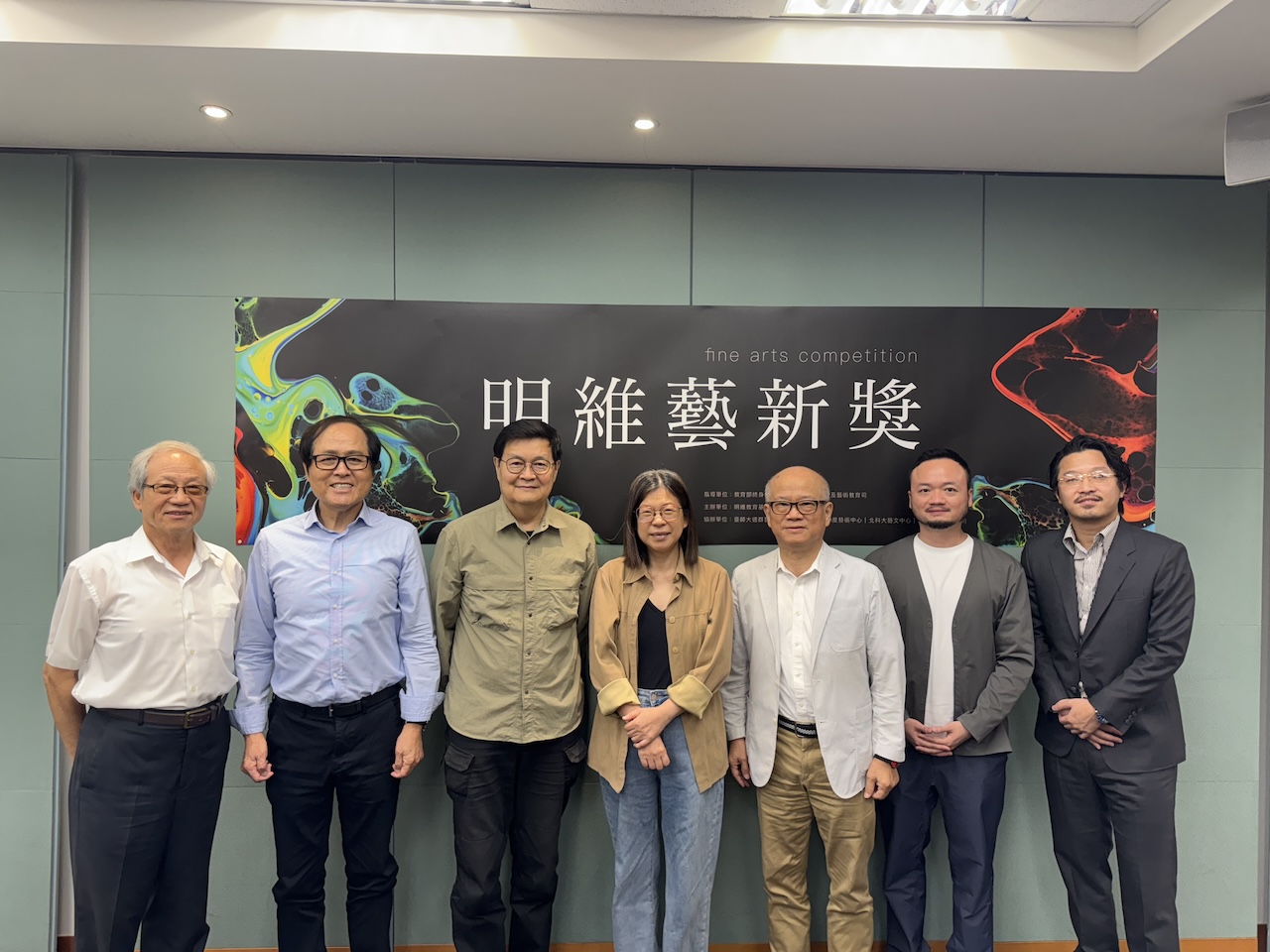 「2025第一屆明維藝新獎」評審團合影。（明維教育基金會提供）