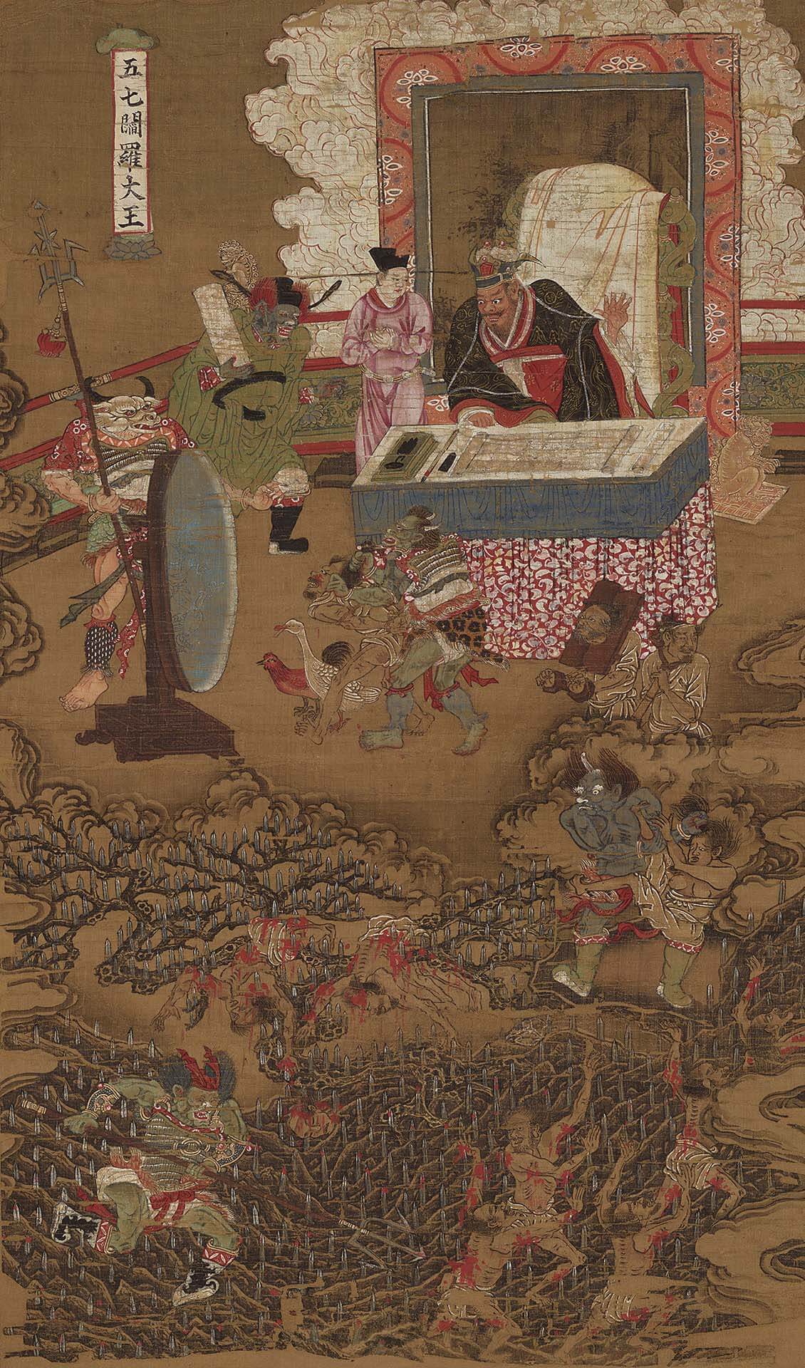 重要文化財 鎌倉時代14世紀〈十王圖.閻羅王〉,絹本泥金設色,85.9×50.8公分,奈良國立博物館藏。圖取自ColBase。