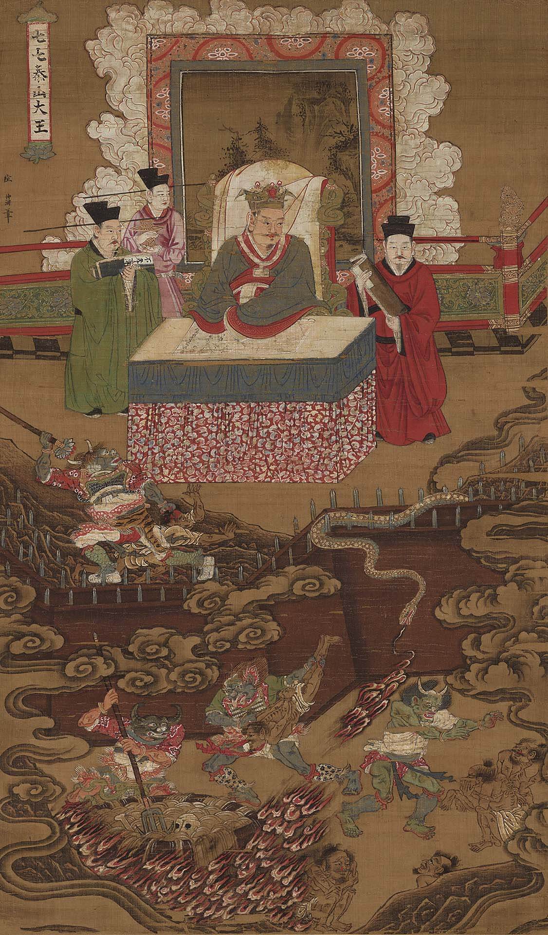 重要文化財 鎌倉時代14世紀〈十王圖.泰山王〉,絹本泥金設色,85.9×50.8公分,奈良國立博物館藏。圖取自ColBase。