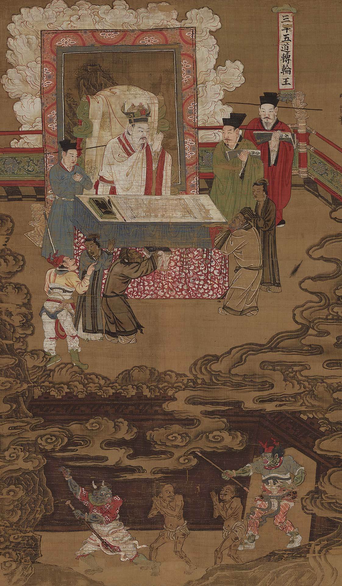 重要文化財 鎌倉時代14世紀〈十王圖.五道輪轉王〉,絹本泥金設色,85.9×50.8公分,奈良國立博物館藏。圖取自ColBase。