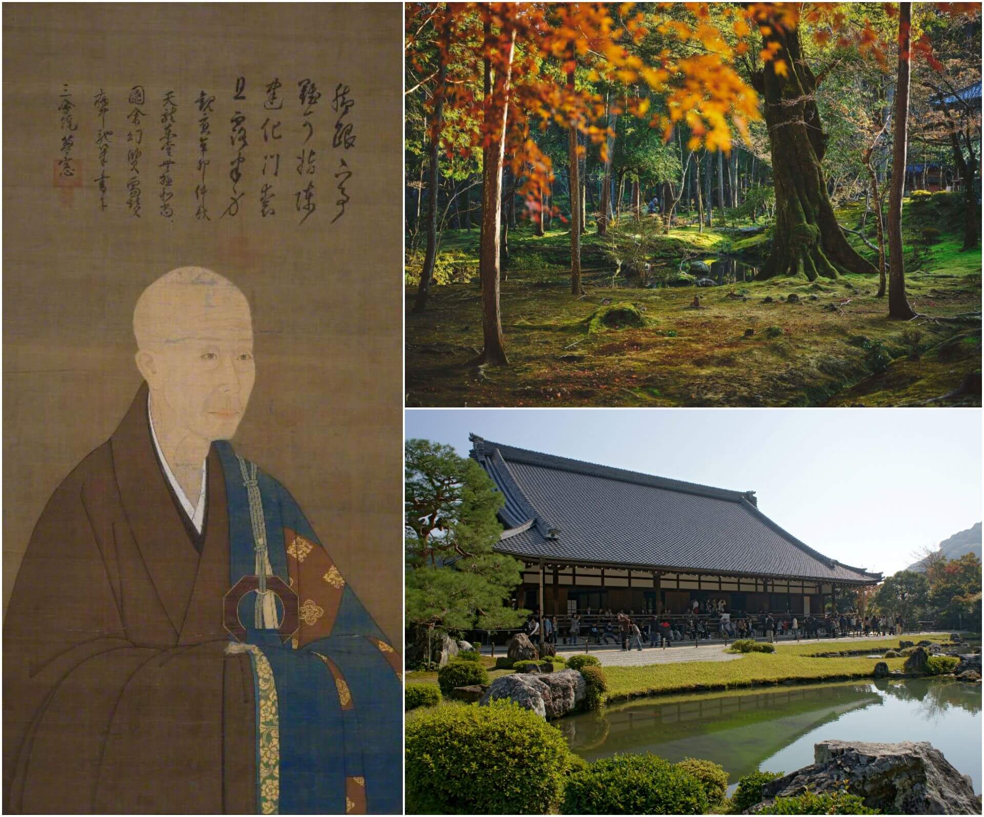 左圖：夢窗疏石（夢窓疎石），日本禪宗臨濟宗宗師，被尊稱夢窗國師，設計了京都的西芳寺與天龍寺的庭園；右上為西芳寺、右下為天龍寺曹源池。（維基百科）