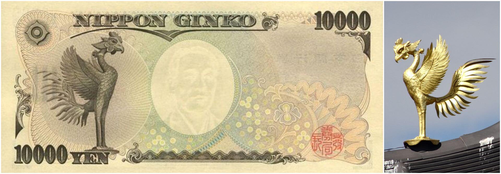 一萬日鈔圖案為鳳凰堂上的金鳳凰。（維基百科）