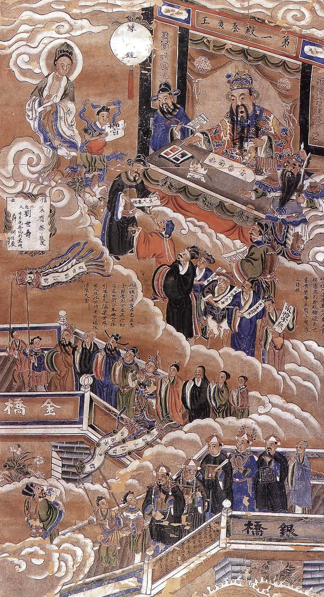 日治時期 何信嚴〈一殿秦廣王〉，紙本設色，80.5×146公分。圖引自《台灣先民宗教文物展覽專輯》，新竹：新竹縣立文化中心，1997，頁30。