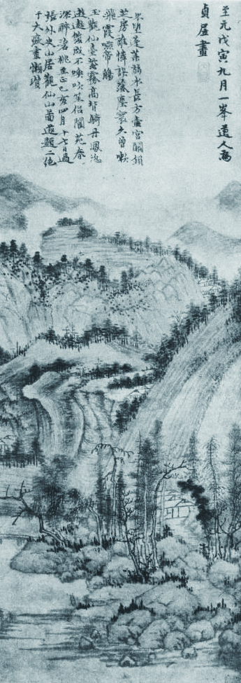 右 圖5 元代黃公望〈秋山幽居〉，上海博物館藏。