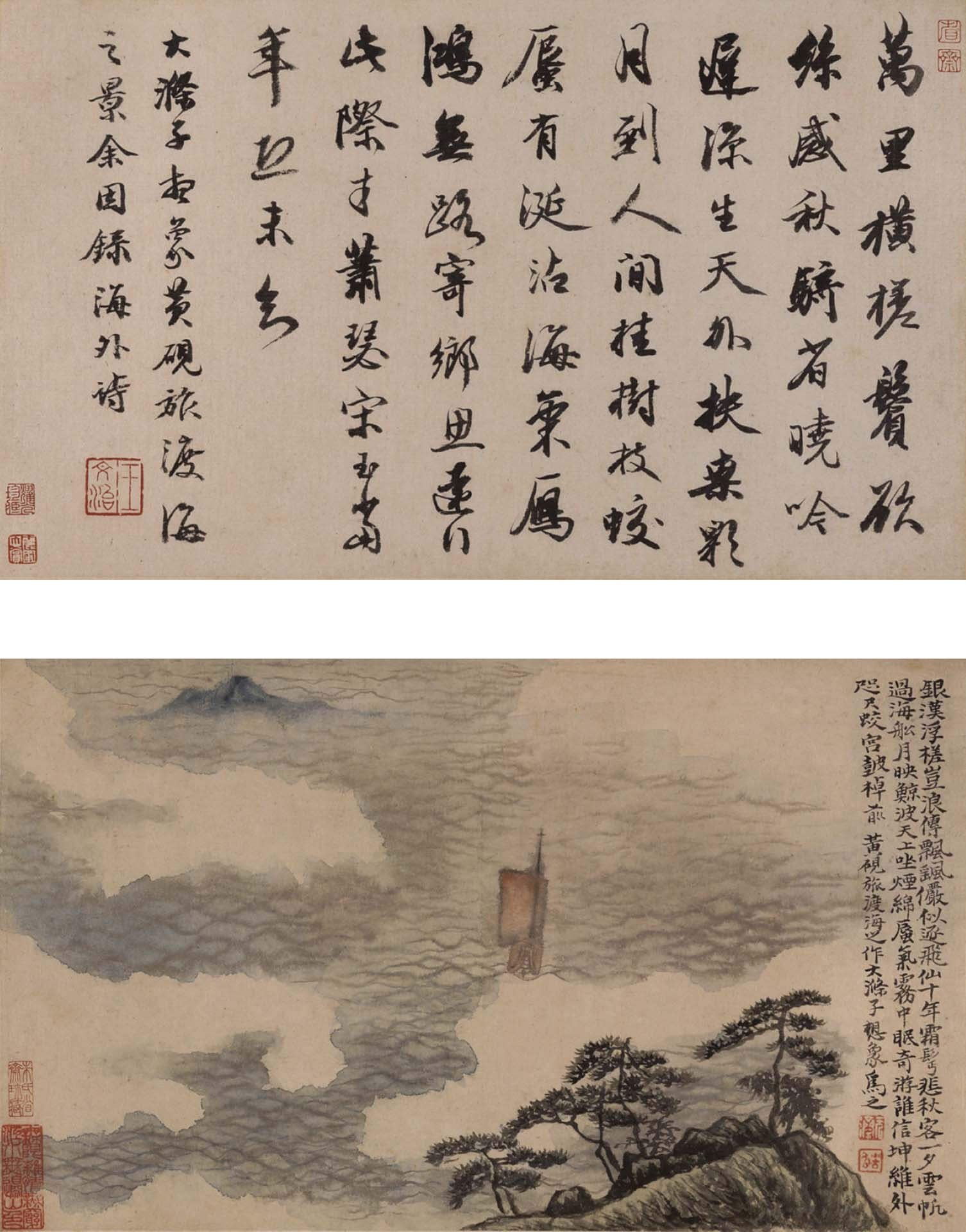 圖9 清 石濤1701至1702年作《寫黃研旅詩意冊》其中一開，各20.5×34公分，香港藝術館至樂樓藏品。