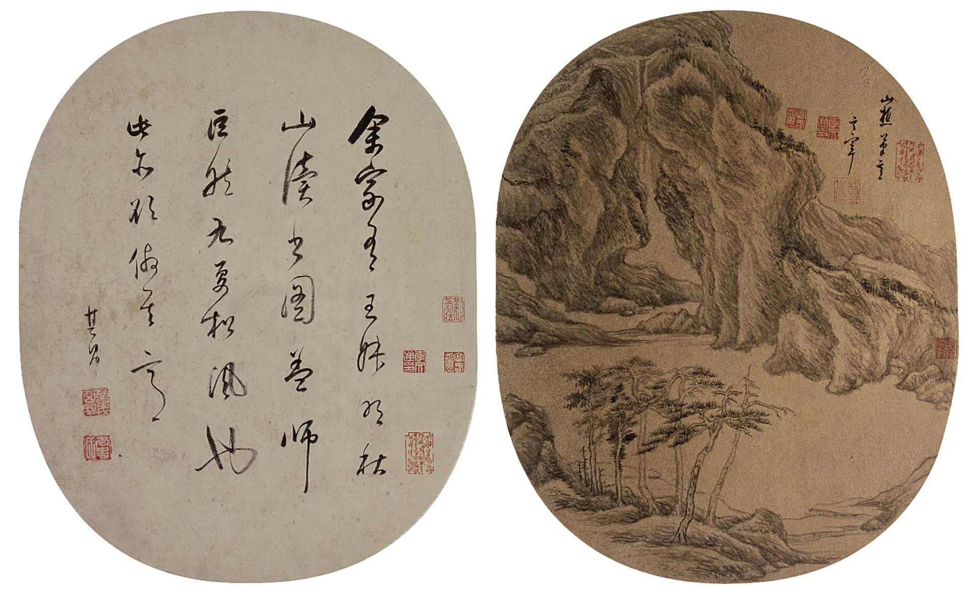 圖2 明 董其昌1610年作《山水行書合冊》第一頁，水墨金箋及紙本，各 39.5×32 公分，香港藝術館虛白齋藏品。
