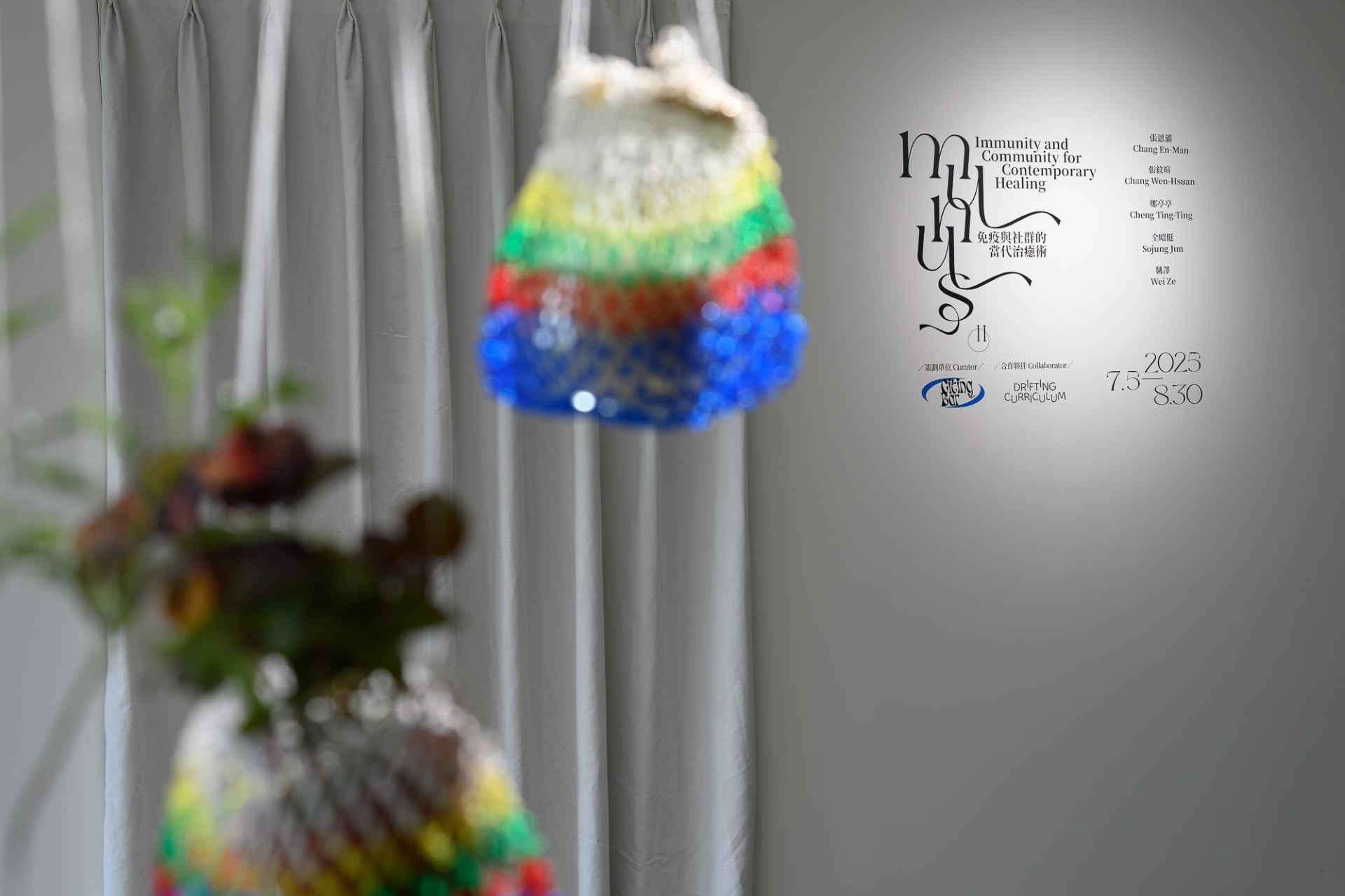本事藝術關渡空間的展覽從「like a luminous animal」的親密身體感知，到「munus 」的共病政治思辨，藝術成為一種穿越歷史與創傷的深層筋膜放鬆術。圖為張恩滿的《Rawus Tjuljaviya與表姐們》（2023）。（本…