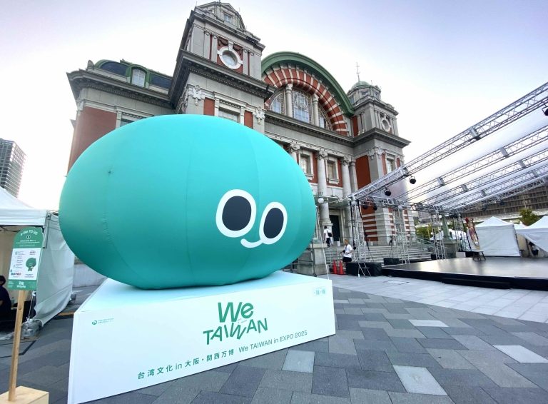 「We TAIWAN」在萬博中的大阪：藝術展演如何建構綿長而多層次的文化外交？