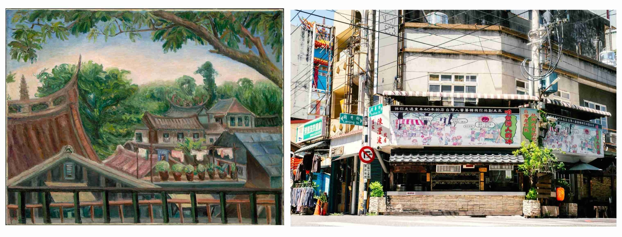 陳澄波畫作《初秋》1942_私人收藏。從陳澄波故居2樓外的風景，故居現址位在熱鬧的蘭井街上（攝影由下港女子提供）