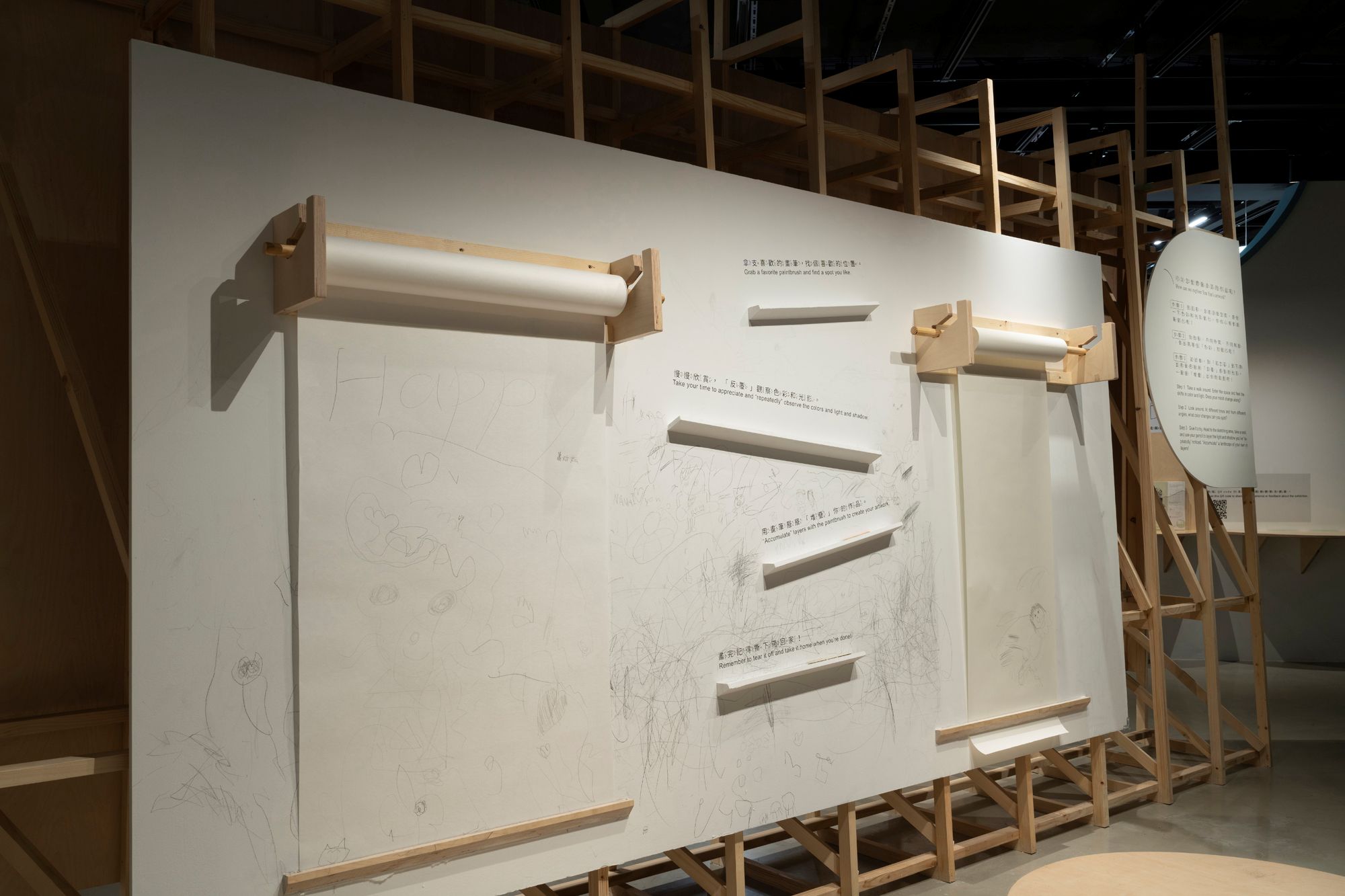 國美館即日起推出「247：：：創作中的反覆與堆疊」兒童藝術教育展，圖為兒童藝術教育展學習資源區域一隅。