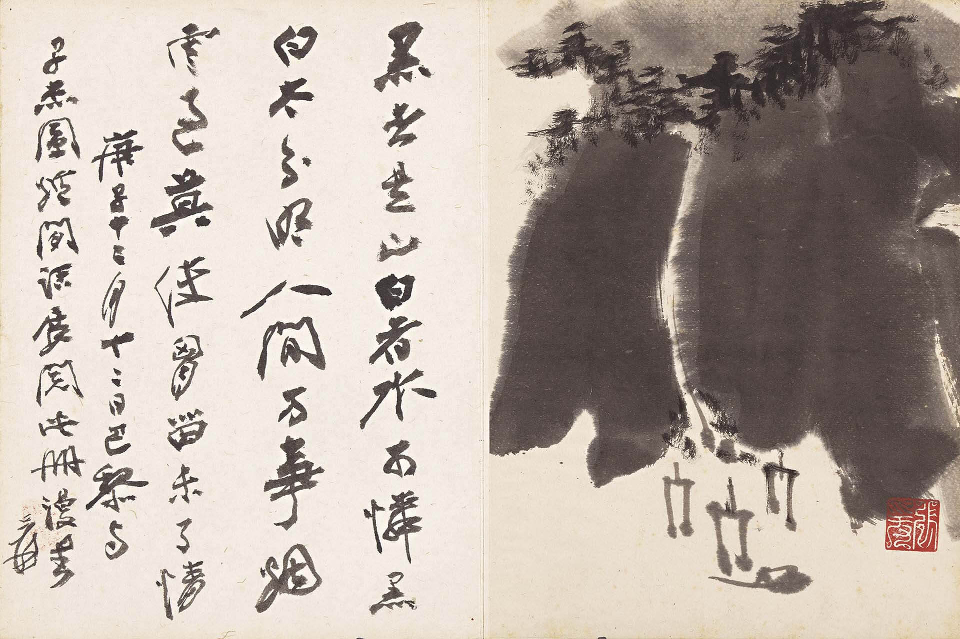 圖10 張大千《大千狂塗》（一）第八開〈黑山白水〉，紙本水墨，24×35.7公分，國立歷史博物館藏。