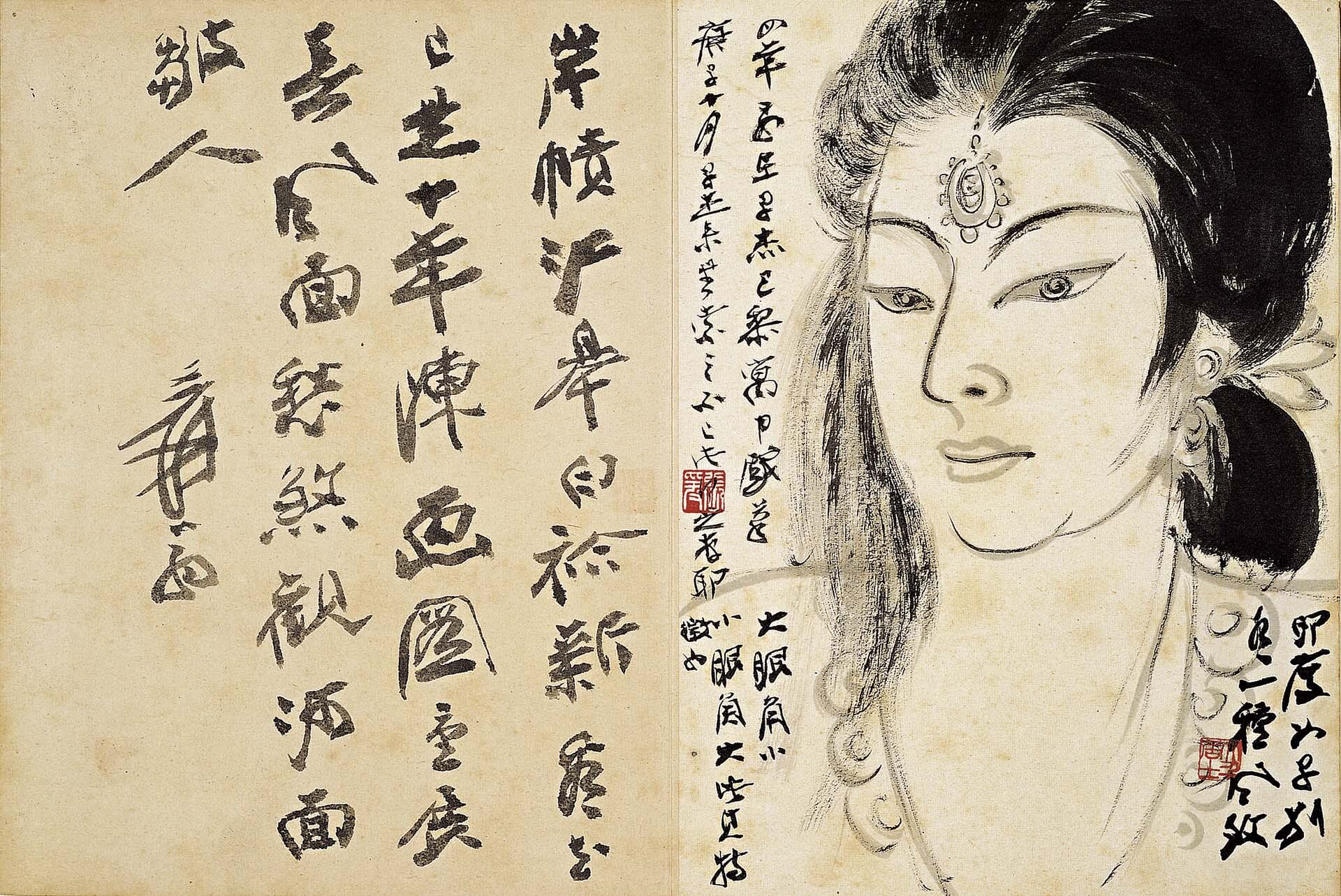 圖6 張大千《大千狂塗》（一）第五開〈印度女子〉，紙本水墨，24×35.7公分，國立歷史博物館藏。