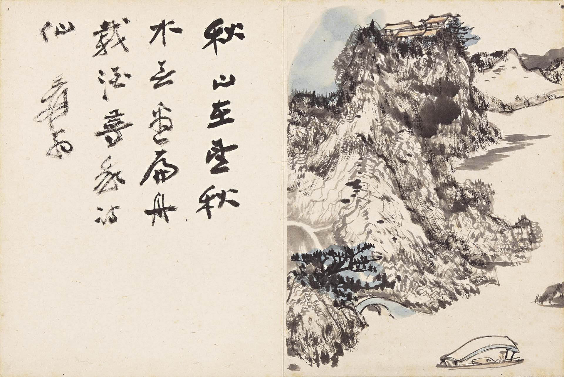 圖9 張大千《大千狂塗》（一）第七開〈秋江覓友〉，紙本水墨，24×35.7公分，國立歷史博物館藏。
