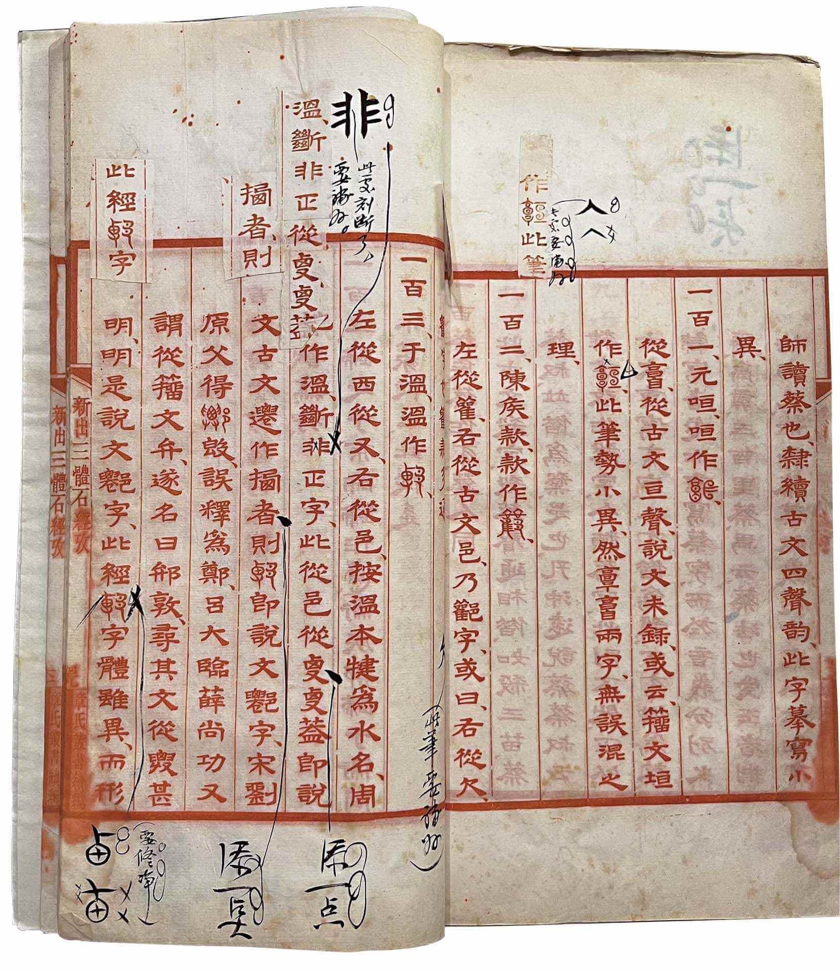章太炎《章氏叢書續編》朱色校稿本，內頁可見墨筆等勘誤字跡、浮貼滿滿，每卷末有初校、覆校者姓名，以及改列姓名的書寫、刪改字跡。攝影／藍玉琦。